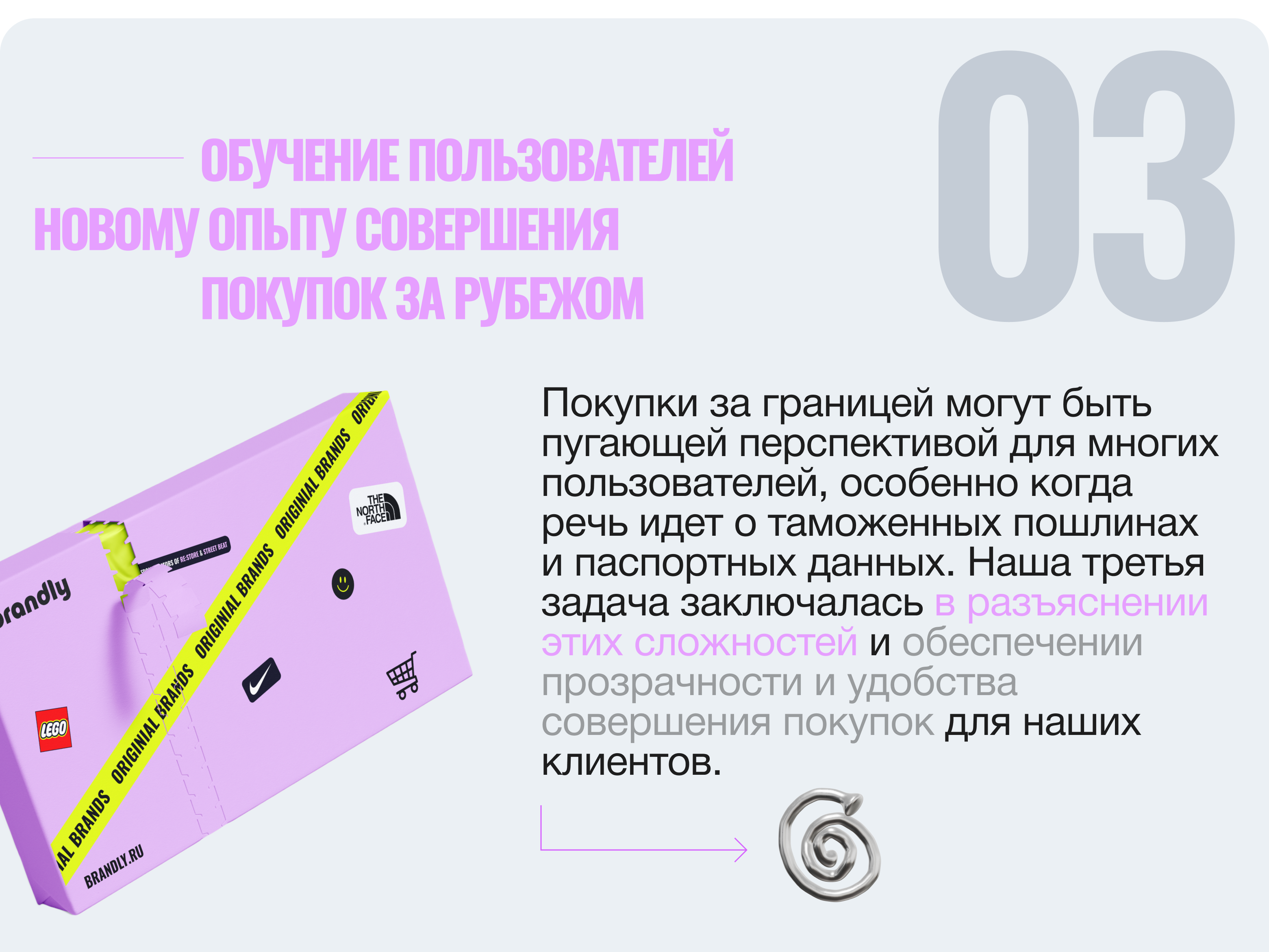 Brandly — Изображение №8 — Интерфейсы, Брендинг на Dprofile