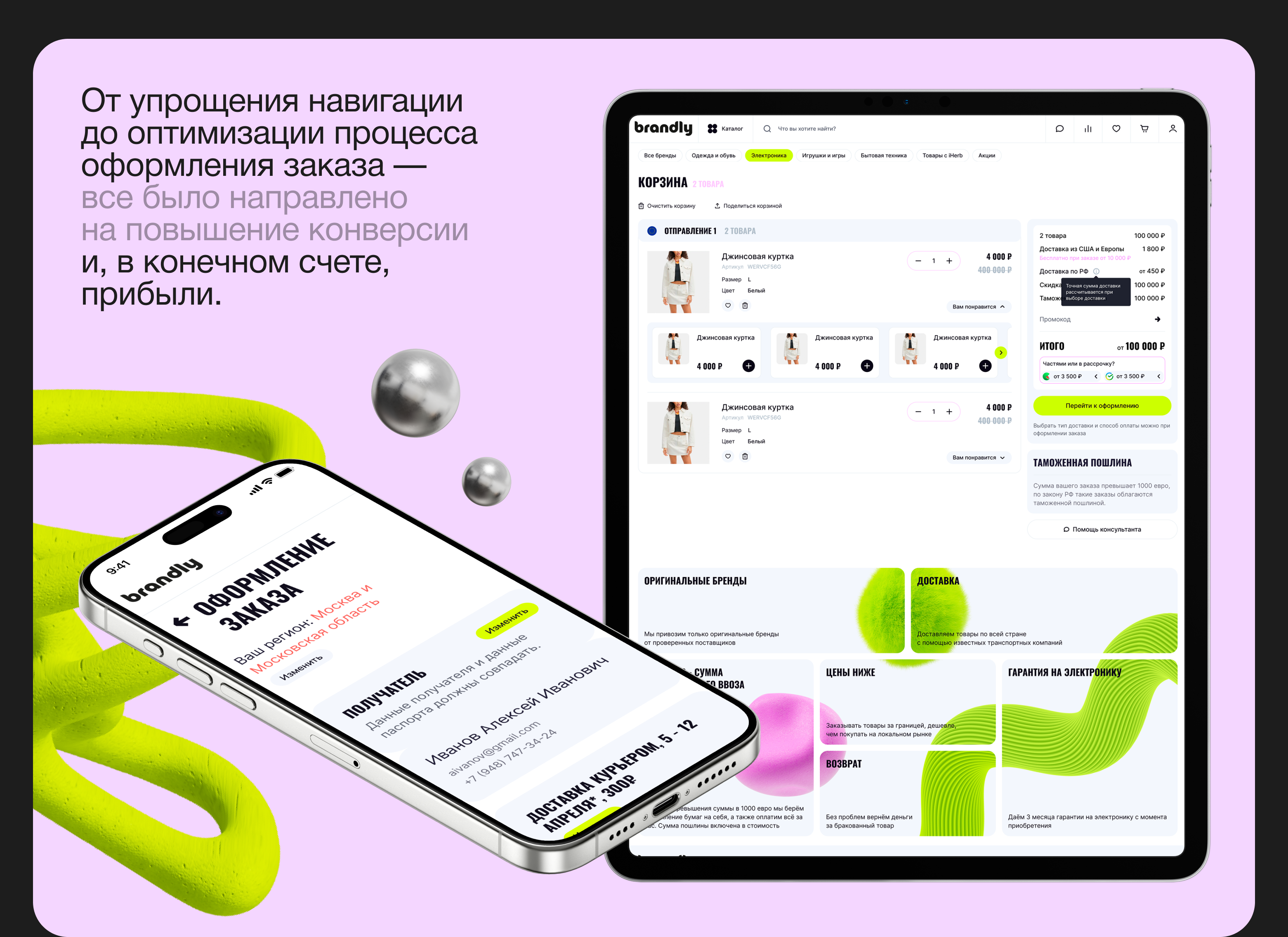 Brandly — Изображение №6 — Интерфейсы, Брендинг на Dprofile