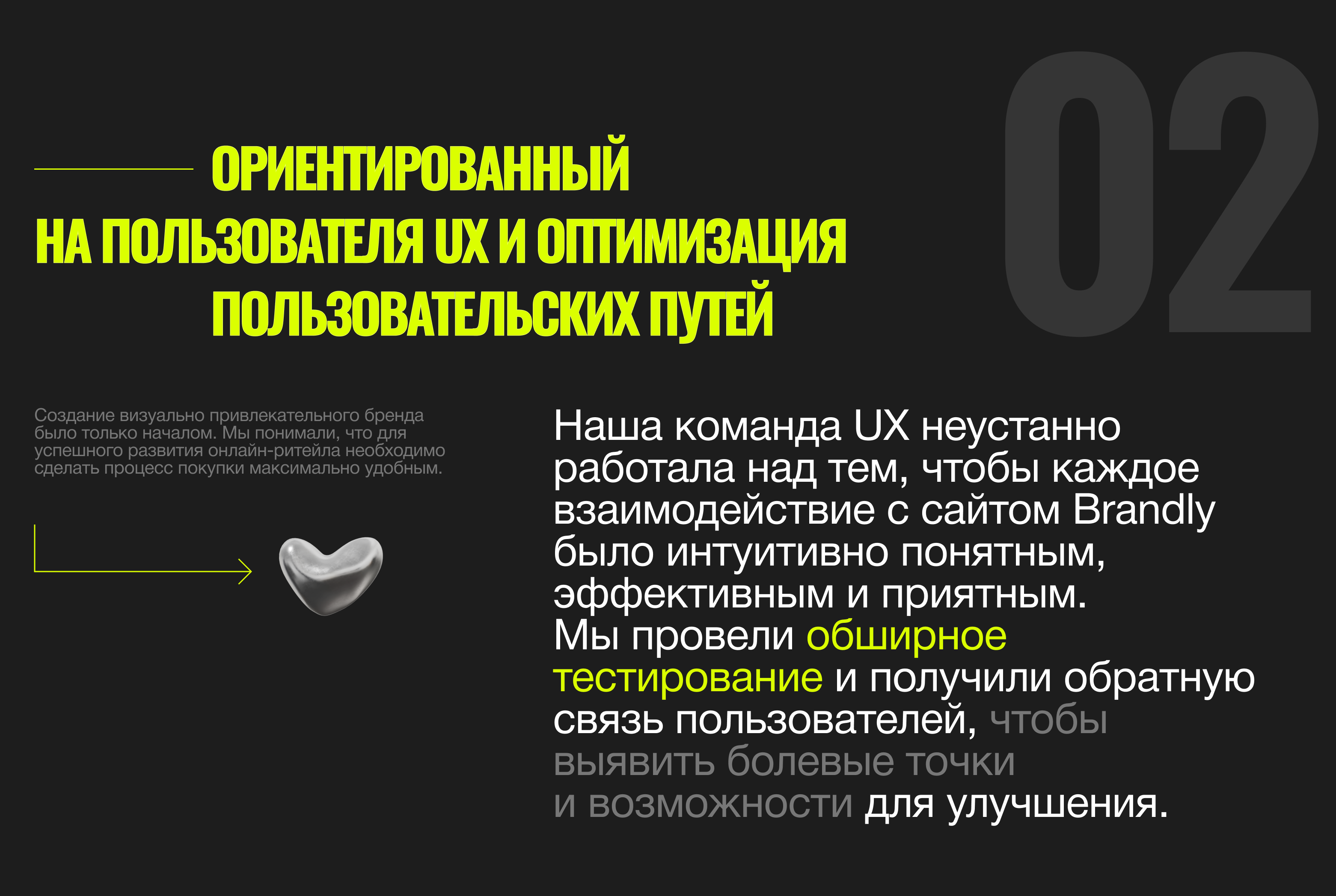 Brandly — Изображение №5 — Интерфейсы, Брендинг на Dprofile