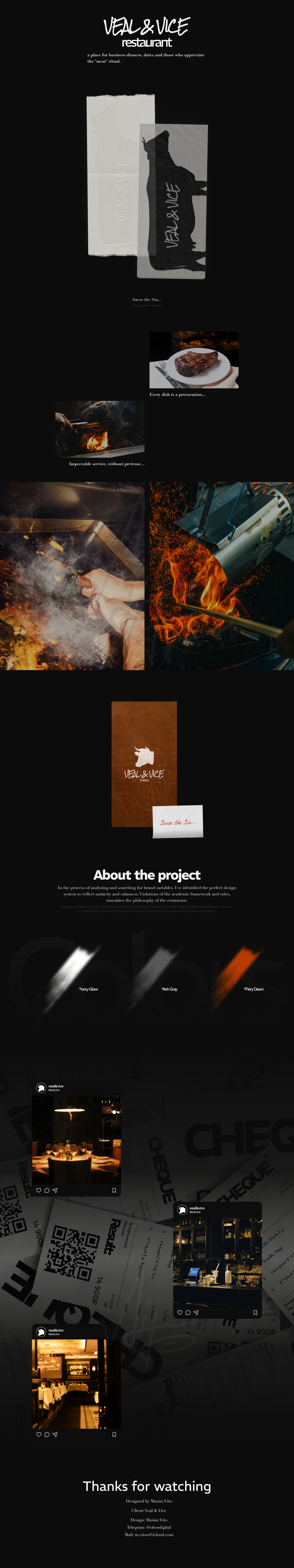 Restaurant «VEAL & VICE» Brand Identity — Изображение №2 — Брендинг на Dprofile