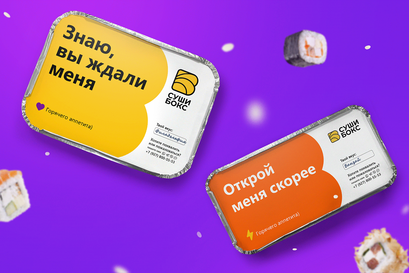 Фирменный стиль для доставки суши — Изображение №5 — Брендинг на Dprofile