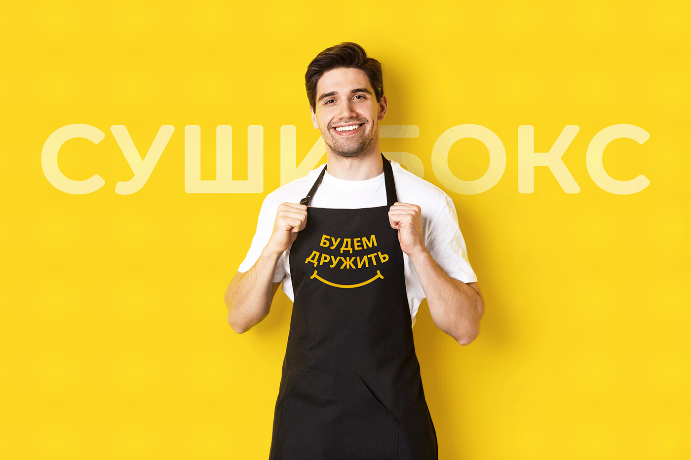 Фирменный стиль для доставки суши — Изображение №6 — Брендинг на Dprofile
