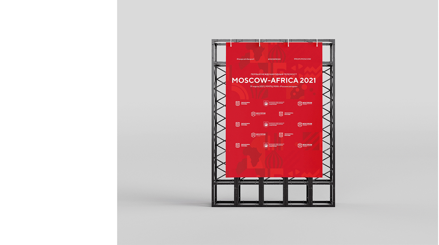 Branding for Business forum — Изображение №7 — Брендинг на Dprofile