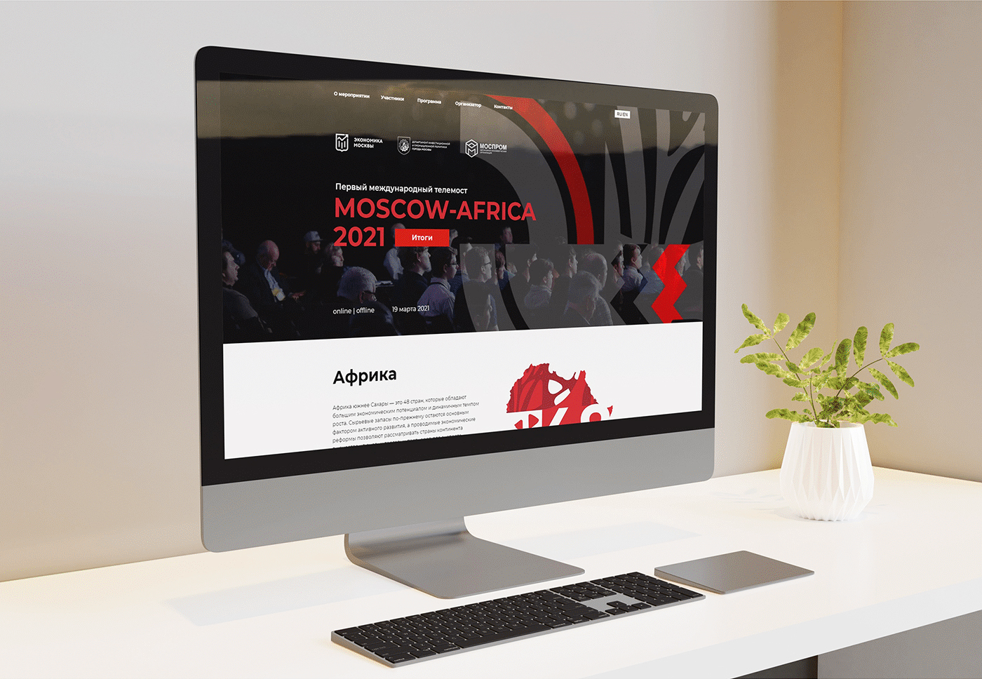 Branding for Business forum — Изображение №9 — Брендинг на Dprofile