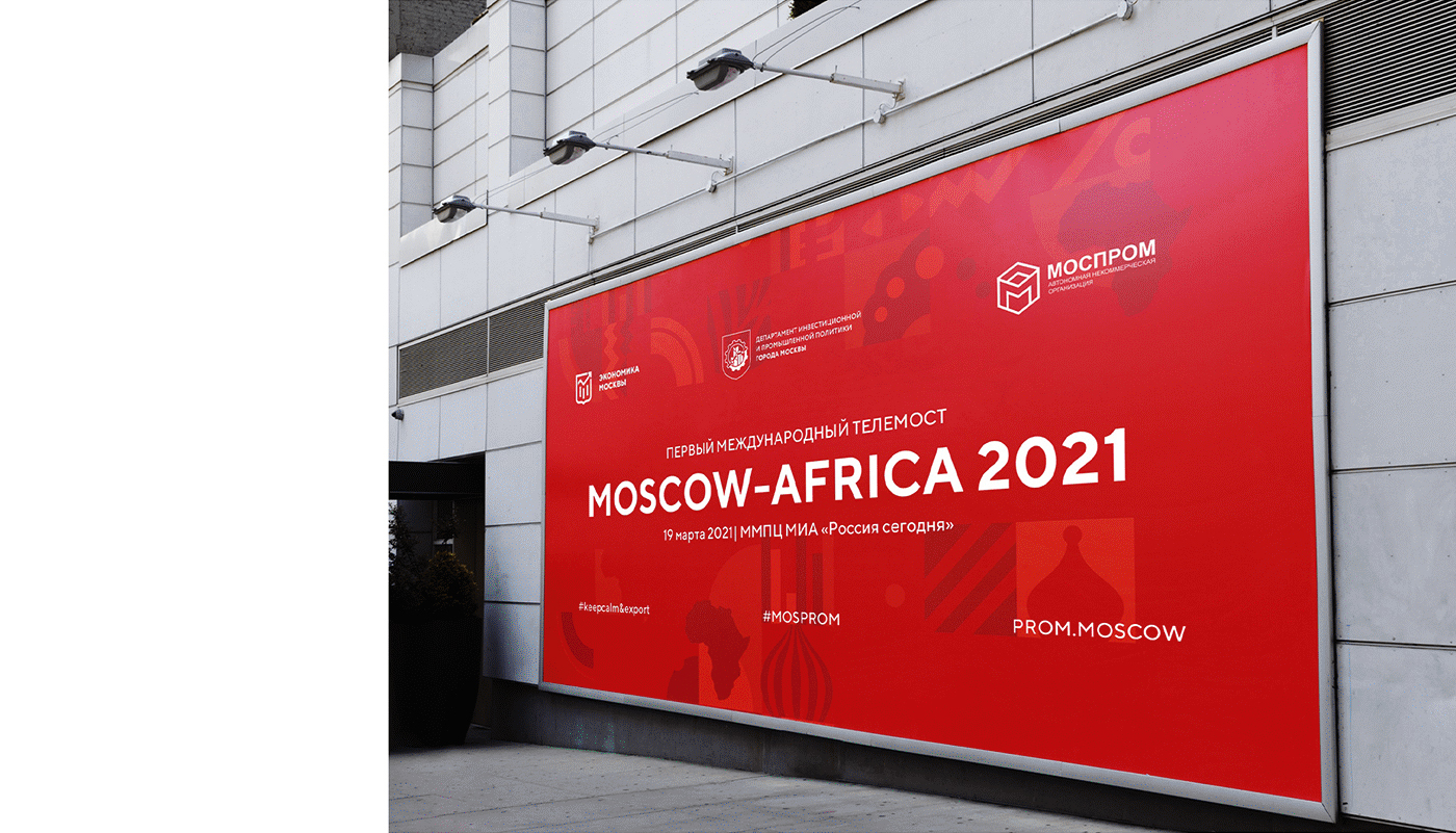 Branding for Business forum — Изображение №4 — Брендинг на Dprofile