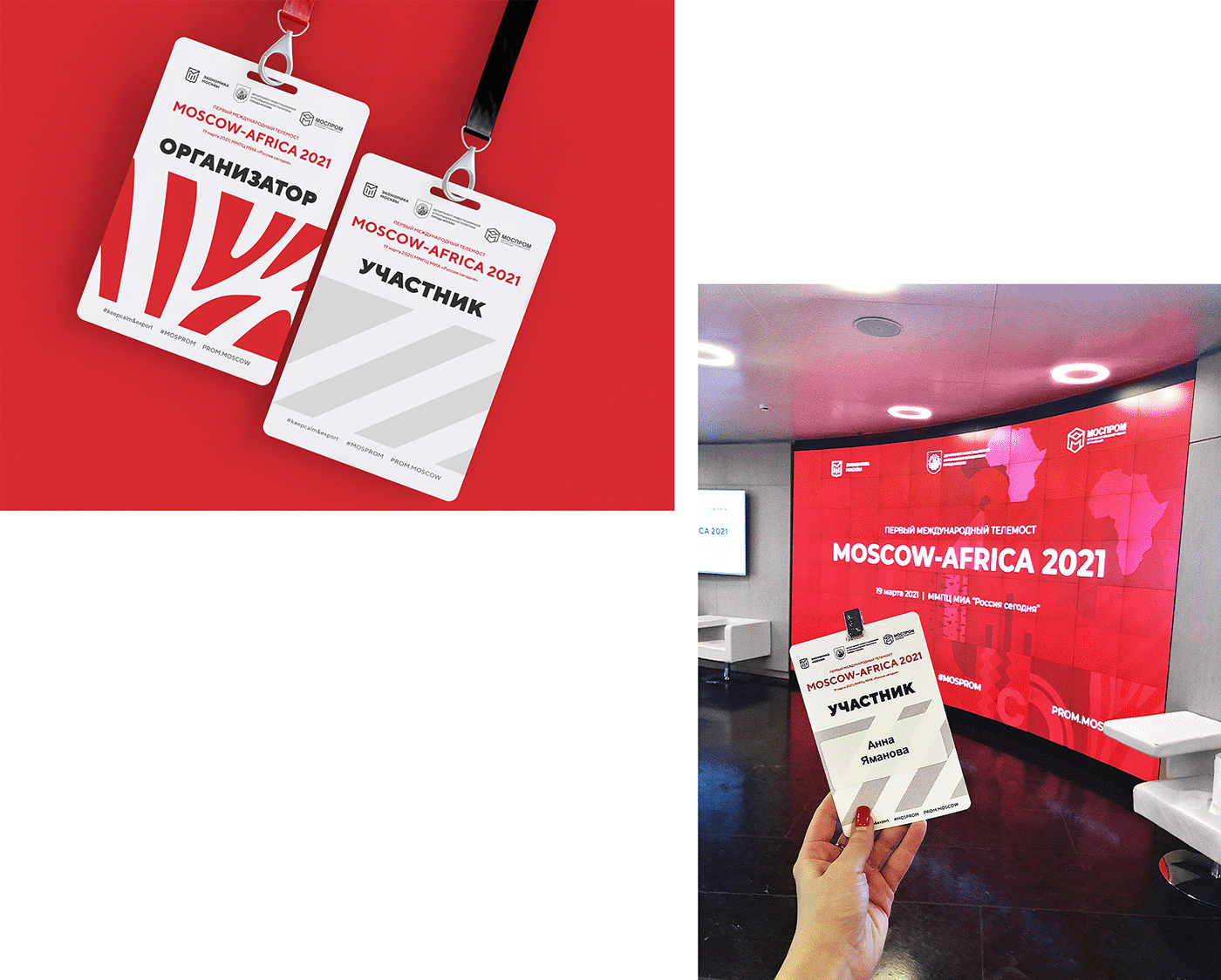 Branding for Business forum — Изображение №2 — Брендинг на Dprofile