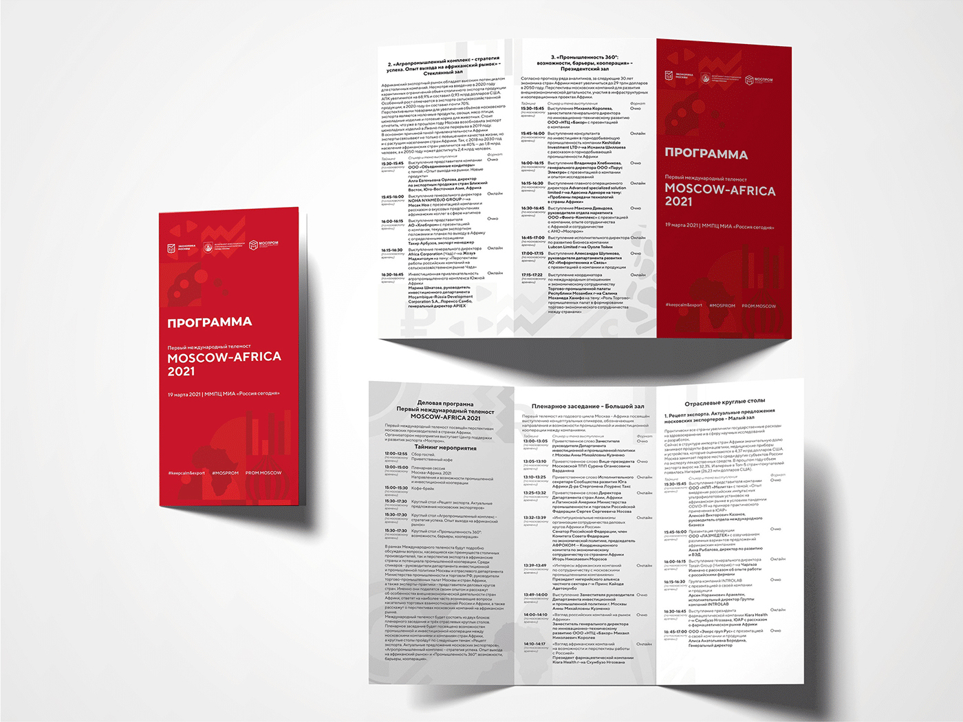 Branding for Business forum — Изображение №3 — Брендинг на Dprofile