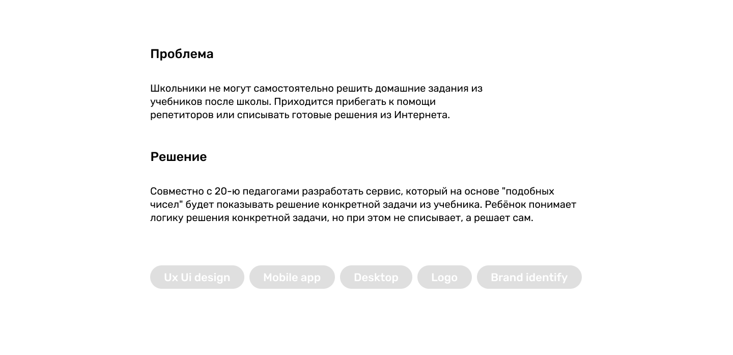 Образовательная платформа — Изображение №2 — Интерфейсы на Dprofile