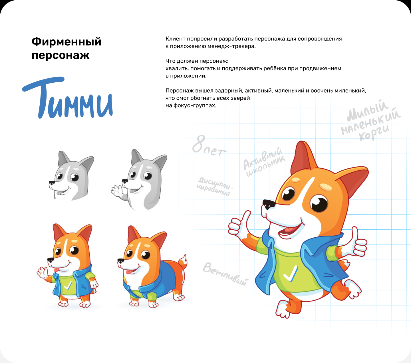 Образовательная платформа — Изображение №11 — Интерфейсы на Dprofile