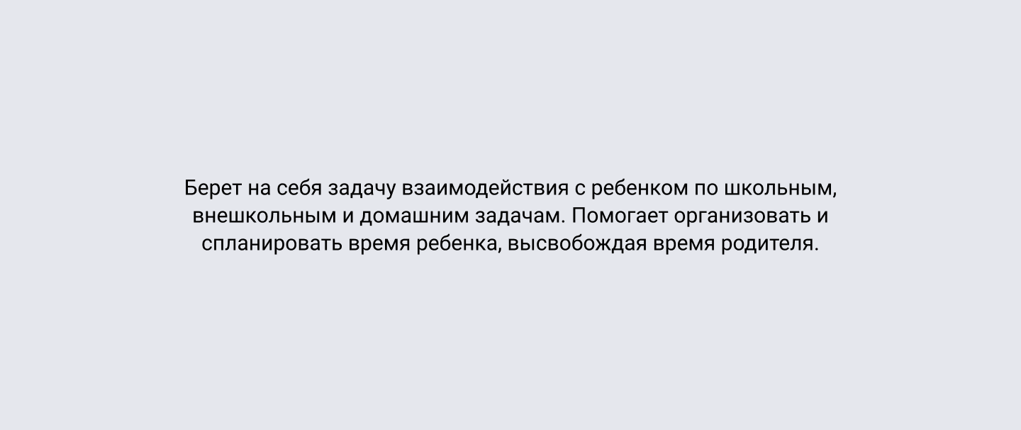 Metimer - Трекер привычек — Изображение №3 — Интерфейсы на Dprofile