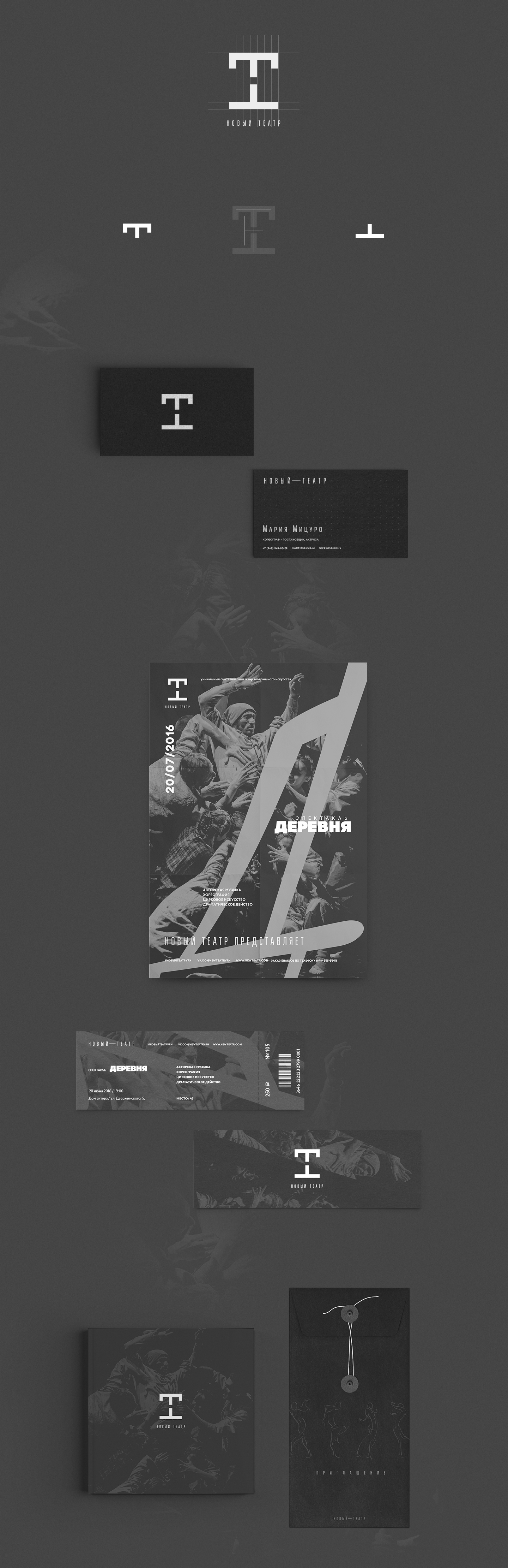 New theatre — identity — Изображение №3 — Брендинг на Dprofile