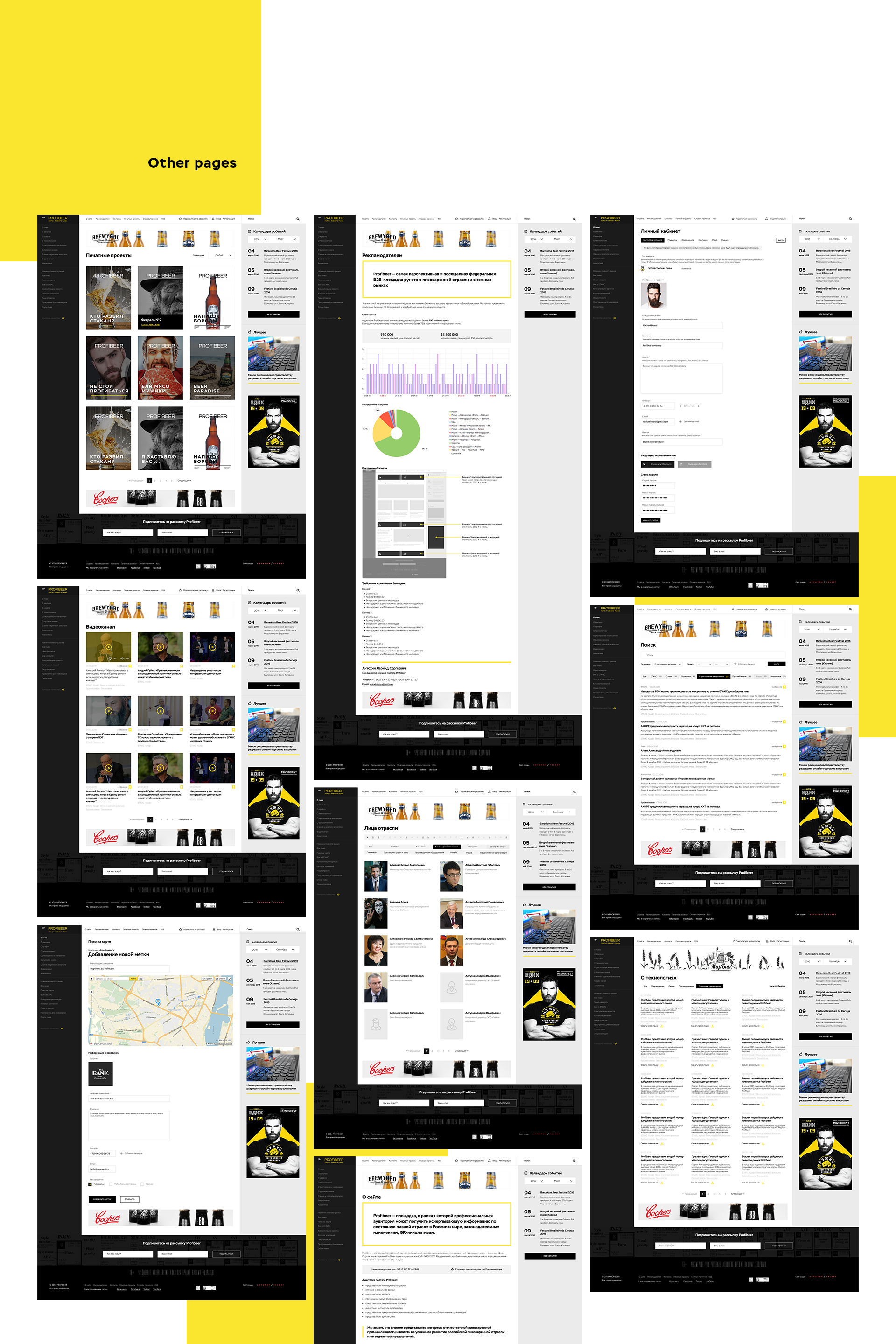 Profibeer — web site — Изображение №10 — Интерфейсы на Dprofile
