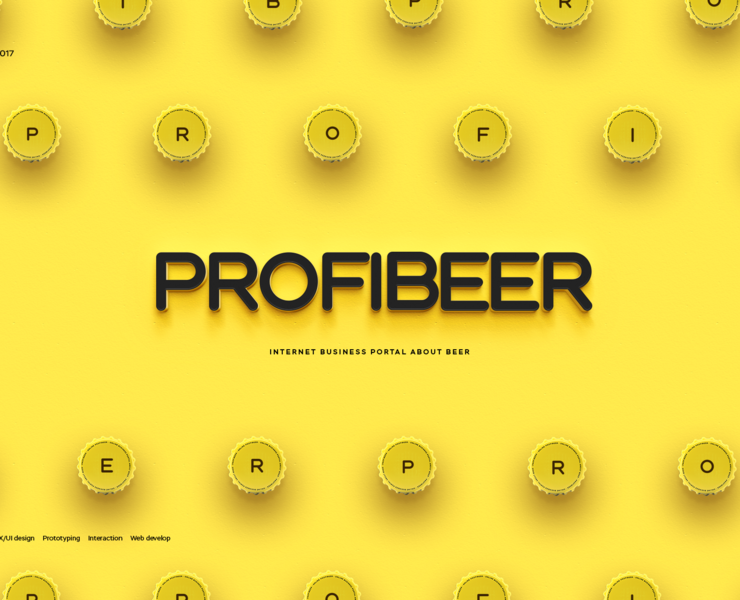 Profibeer — web site на Dprofile