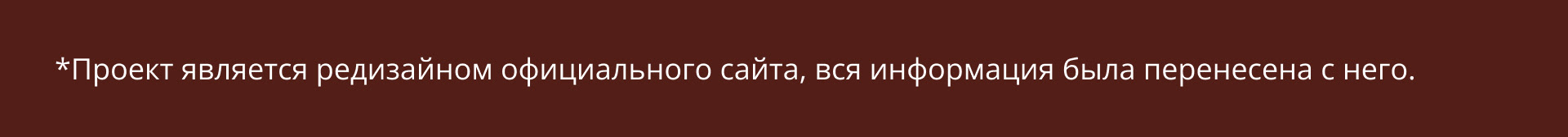 WEBSITE CONCEPT | MUSEUM — Изображение №7 — Интерфейсы, Анимация на Dprofile
