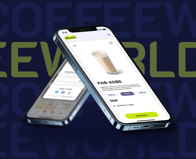Мобильное приложение для кофейни — Интерфейсы, Маркетинг на Dprofile