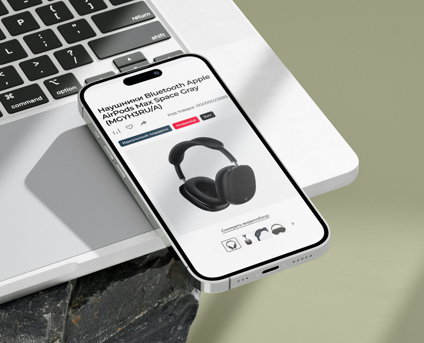 White Electronics | Редизайн сайта Белая Техника — Интерфейсы, Брендинг на Dprofile