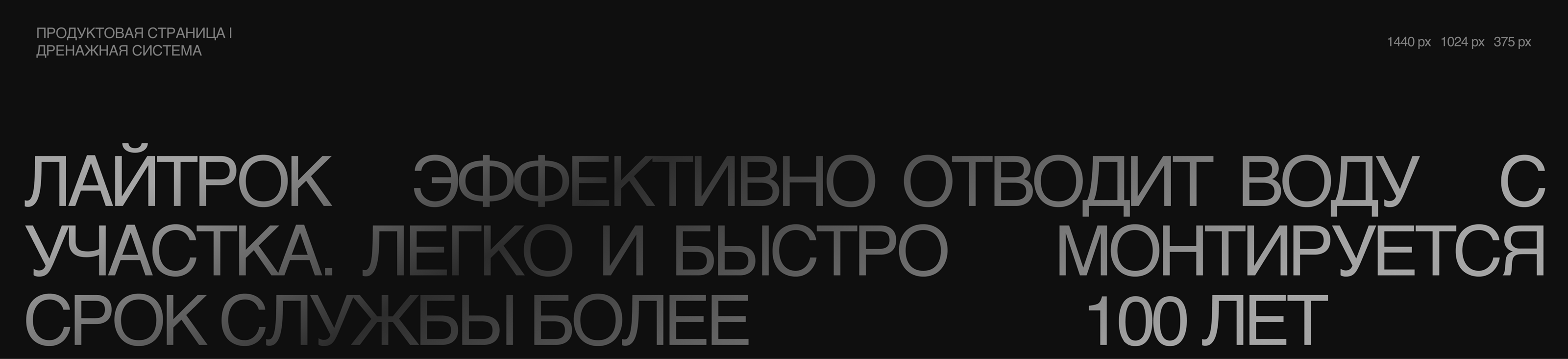 Торгпласт. Редизайн сайта производителя пенопласта. — Изображение №11 — Интерфейсы на Dprofile