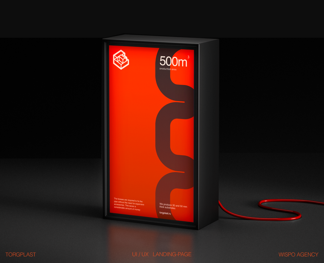 Torgplast water floor. Landing-page. Product-page. на Dprofile