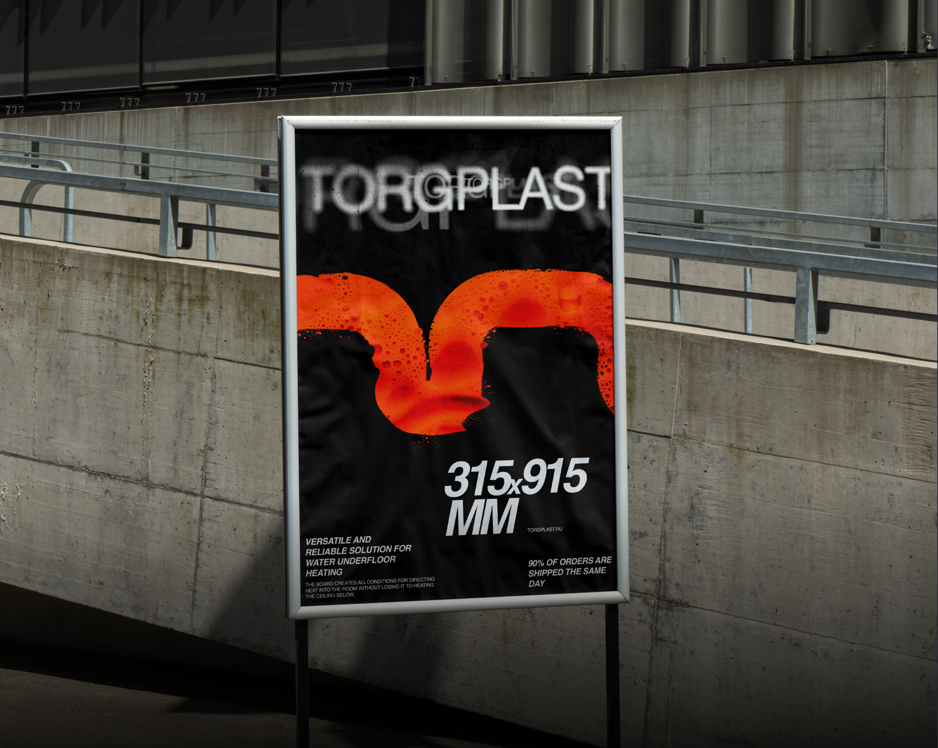 Torgplast water floor. Landing-page. Product-page. — Изображение №4 — Интерфейсы, Графика на Dprofile