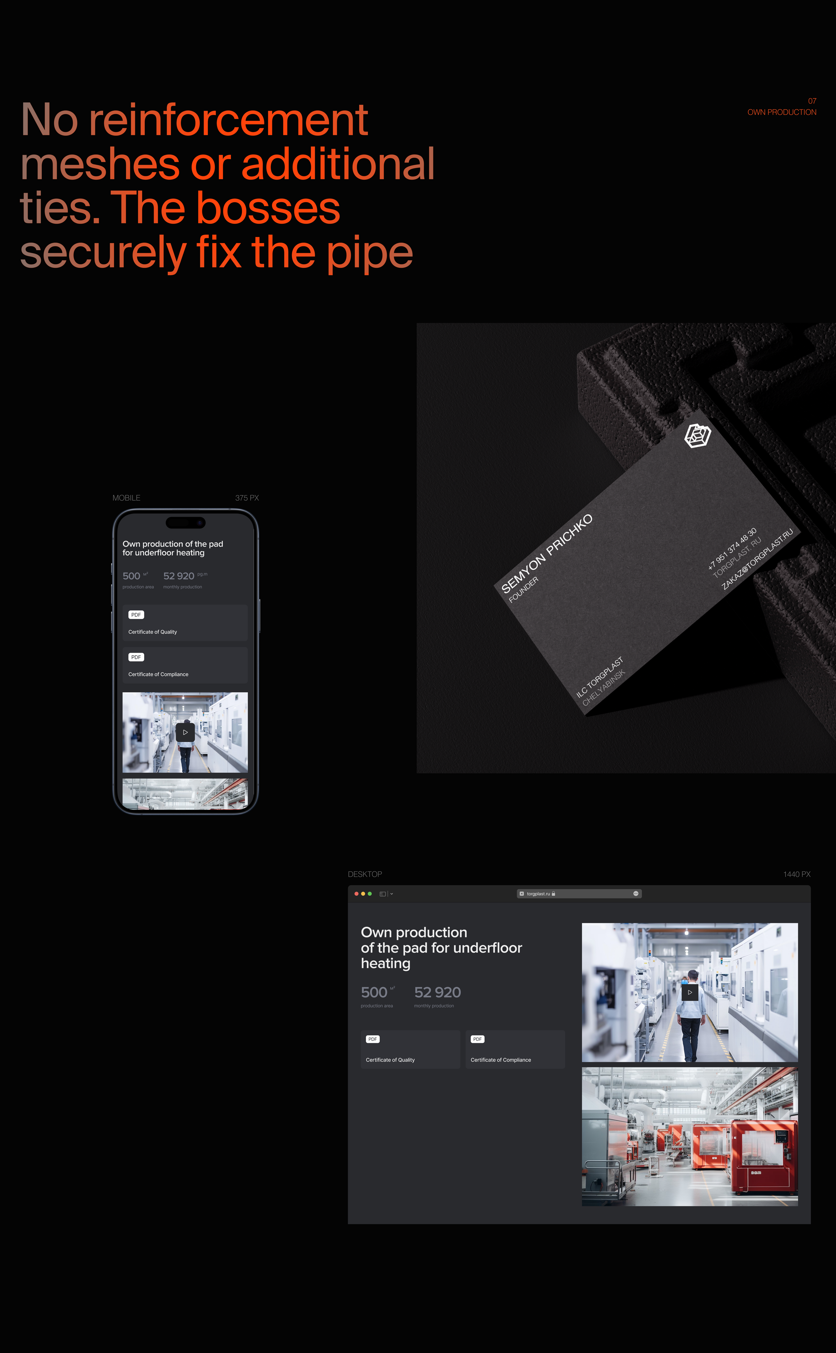 Torgplast water floor. Landing-page. Product-page. — Изображение №6 — Интерфейсы, Графика на Dprofile