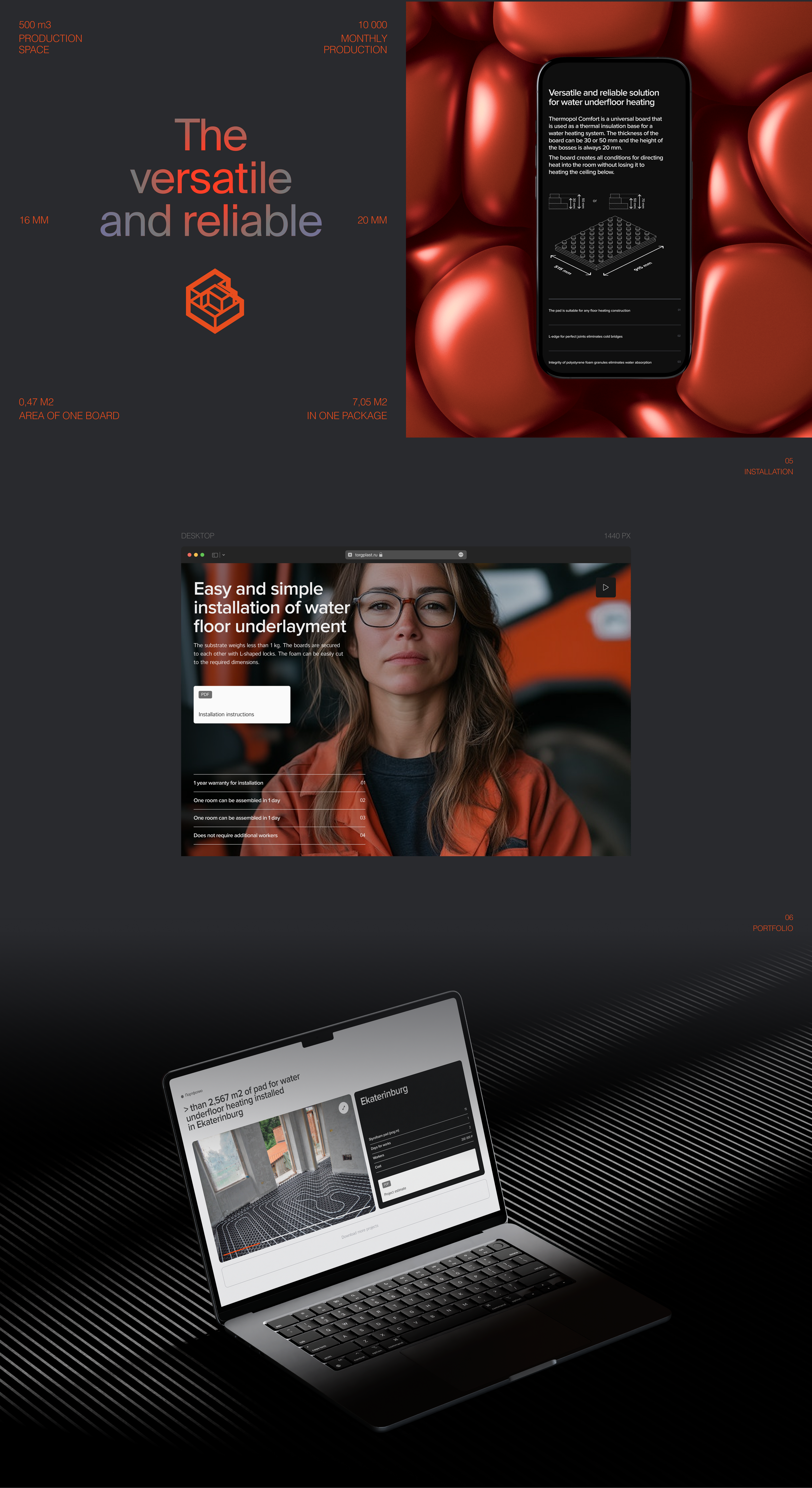 Torgplast water floor. Landing-page. Product-page. — Изображение №5 — Интерфейсы, Графика на Dprofile