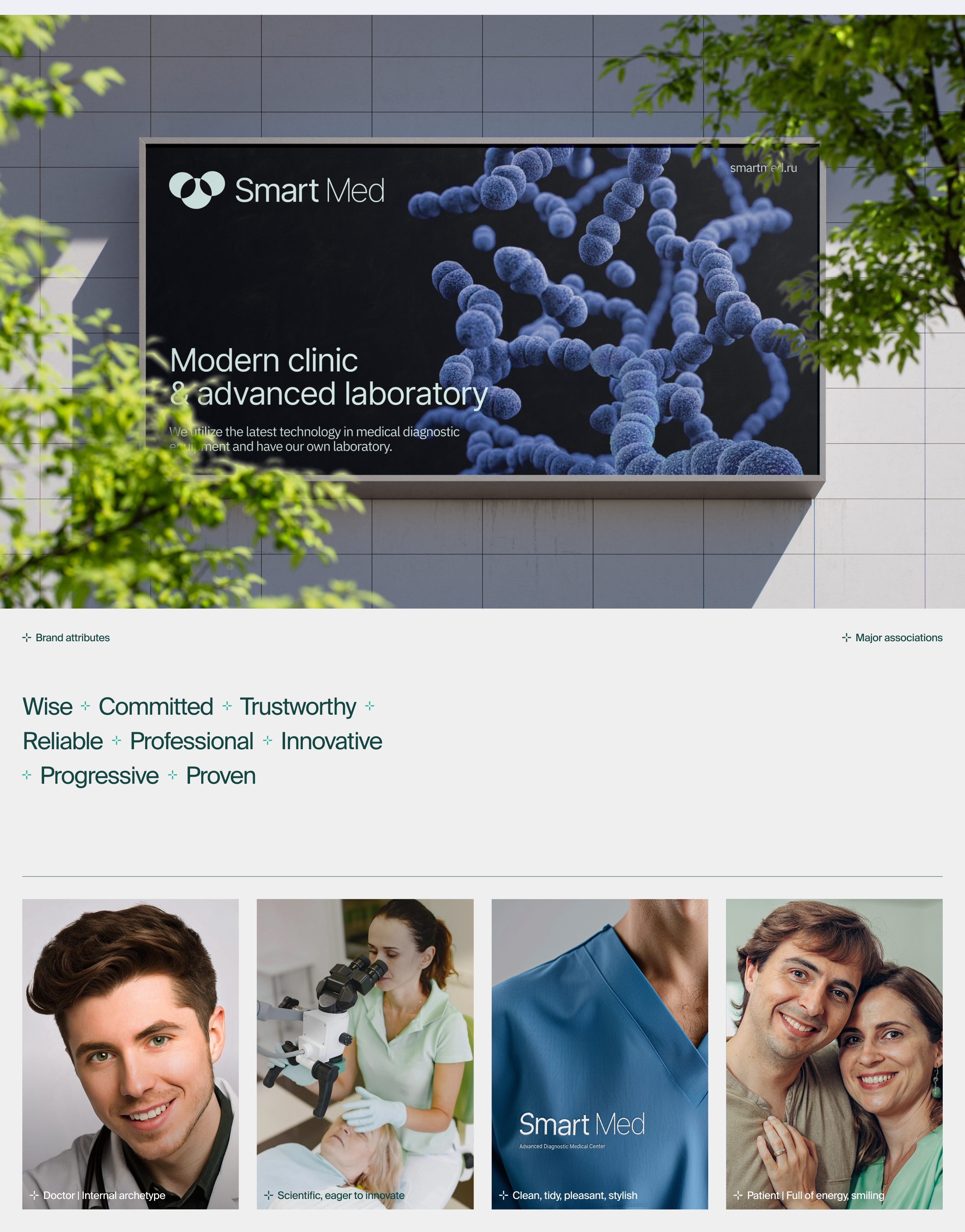 SmartMed Clinics. Branding, Logo-design & Web-concept. — Изображение №5 — Брендинг на Dprofile