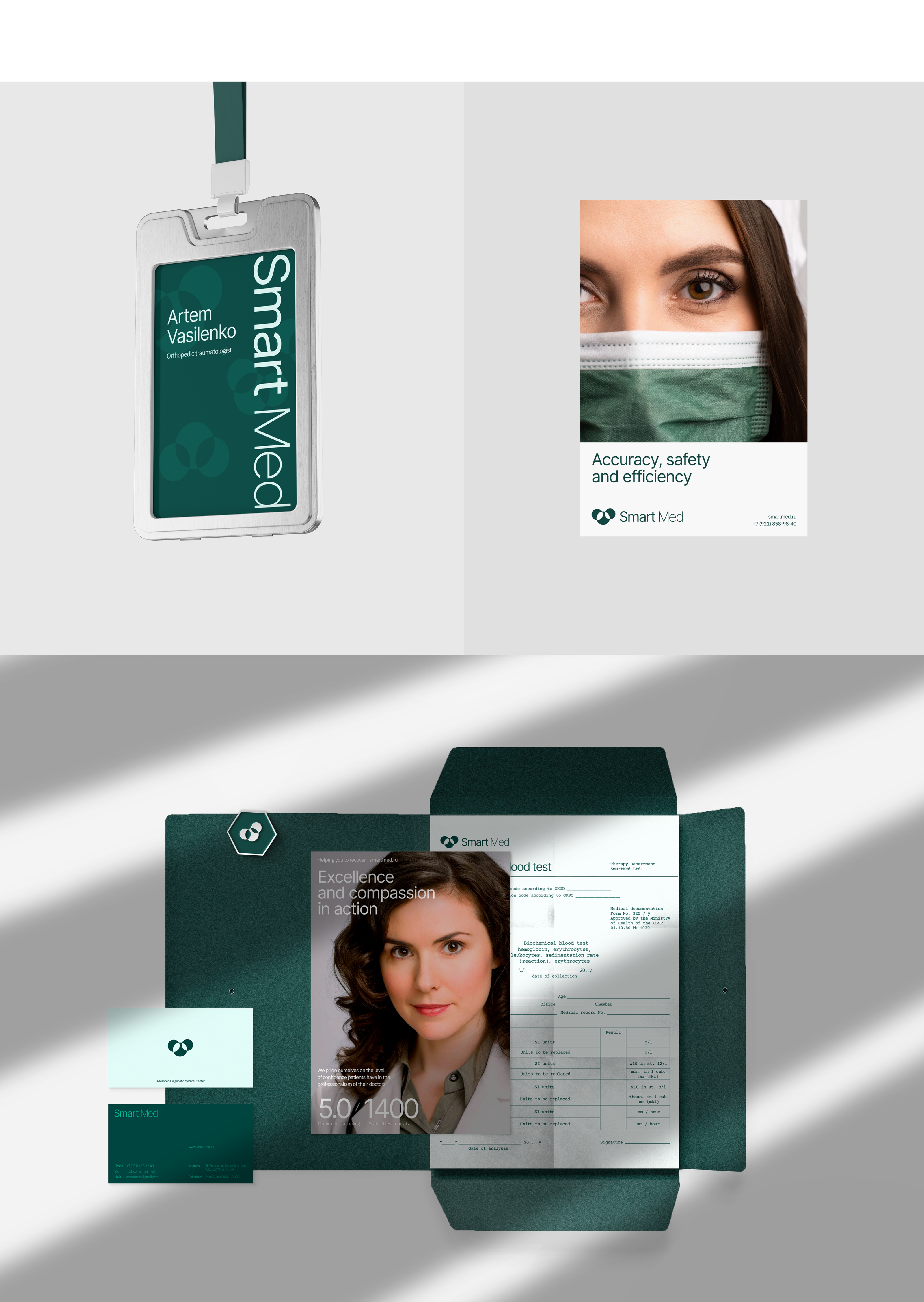 SmartMed Clinics. Branding, Logo-design & Web-concept. — Изображение №2 — Брендинг на Dprofile