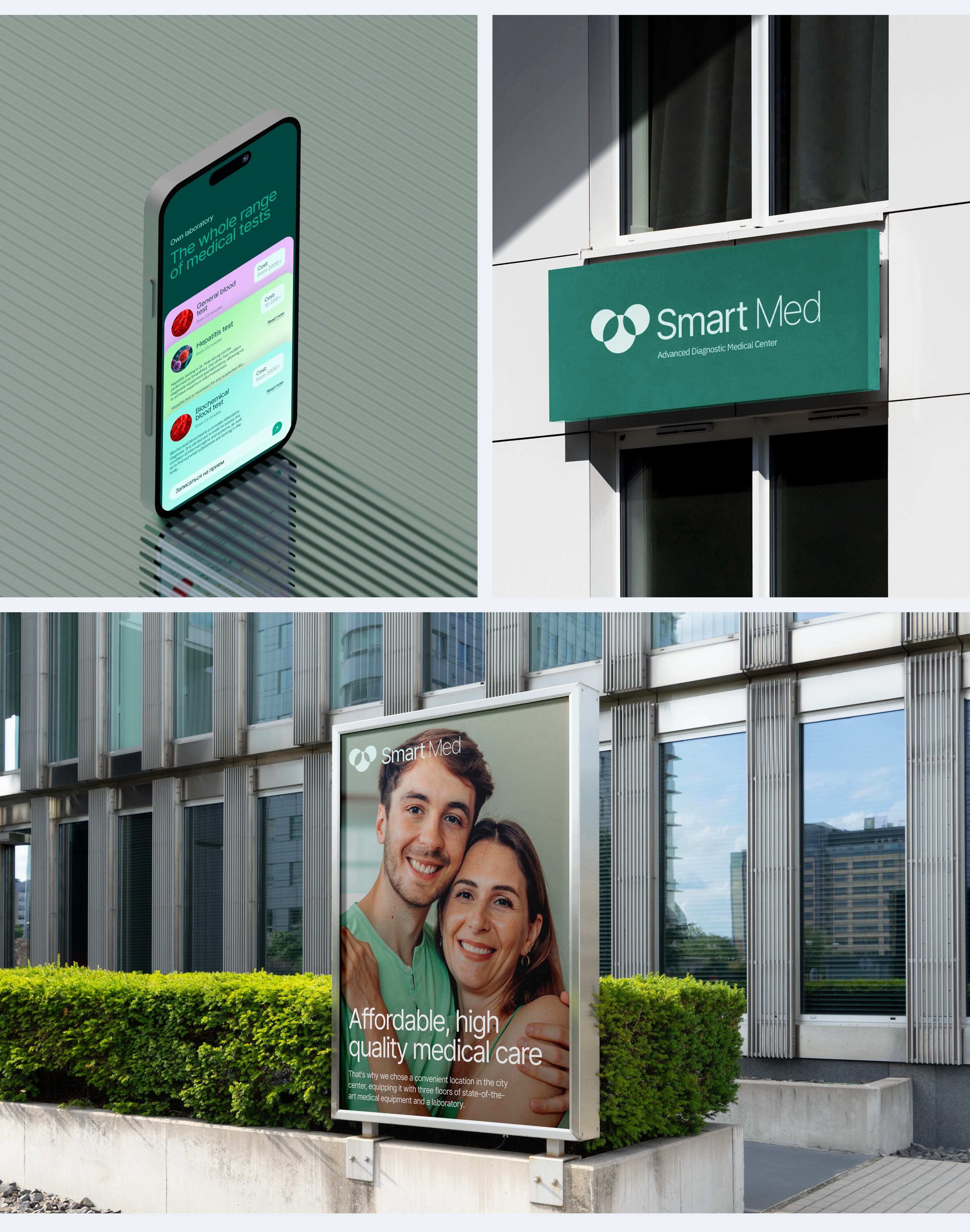 SmartMed Clinics. Branding, Logo-design & Web-concept. — Изображение №8 — Брендинг на Dprofile