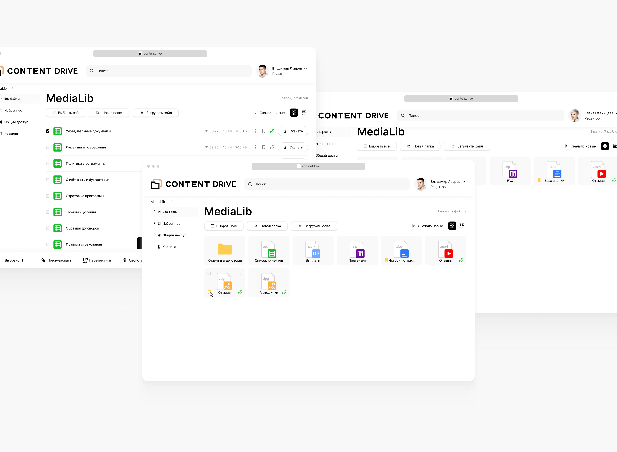 Content Drive Library. UI/UX Design. — Изображение №1 — Интерфейсы на Dprofile