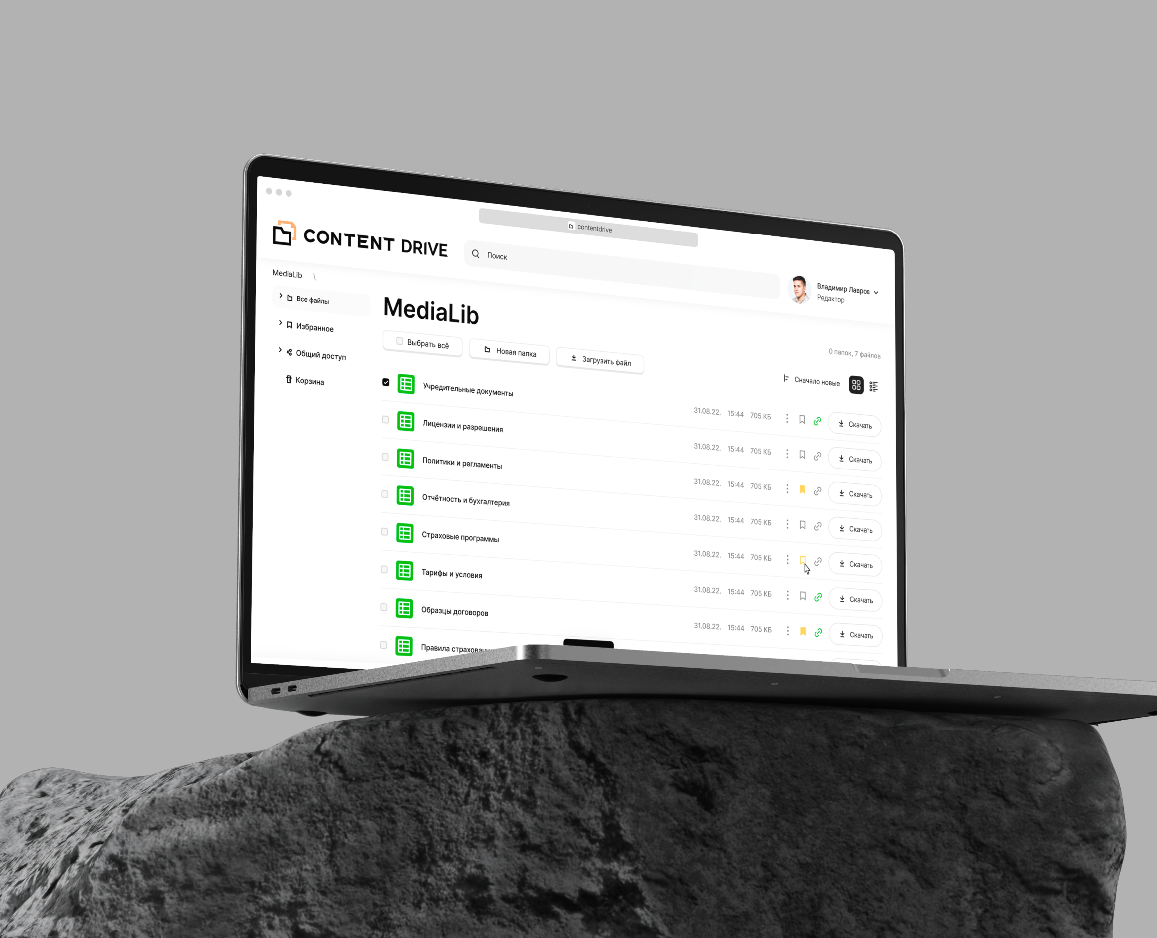 Content Drive Library. UI/UX Design. — Интерфейсы на Dprofile