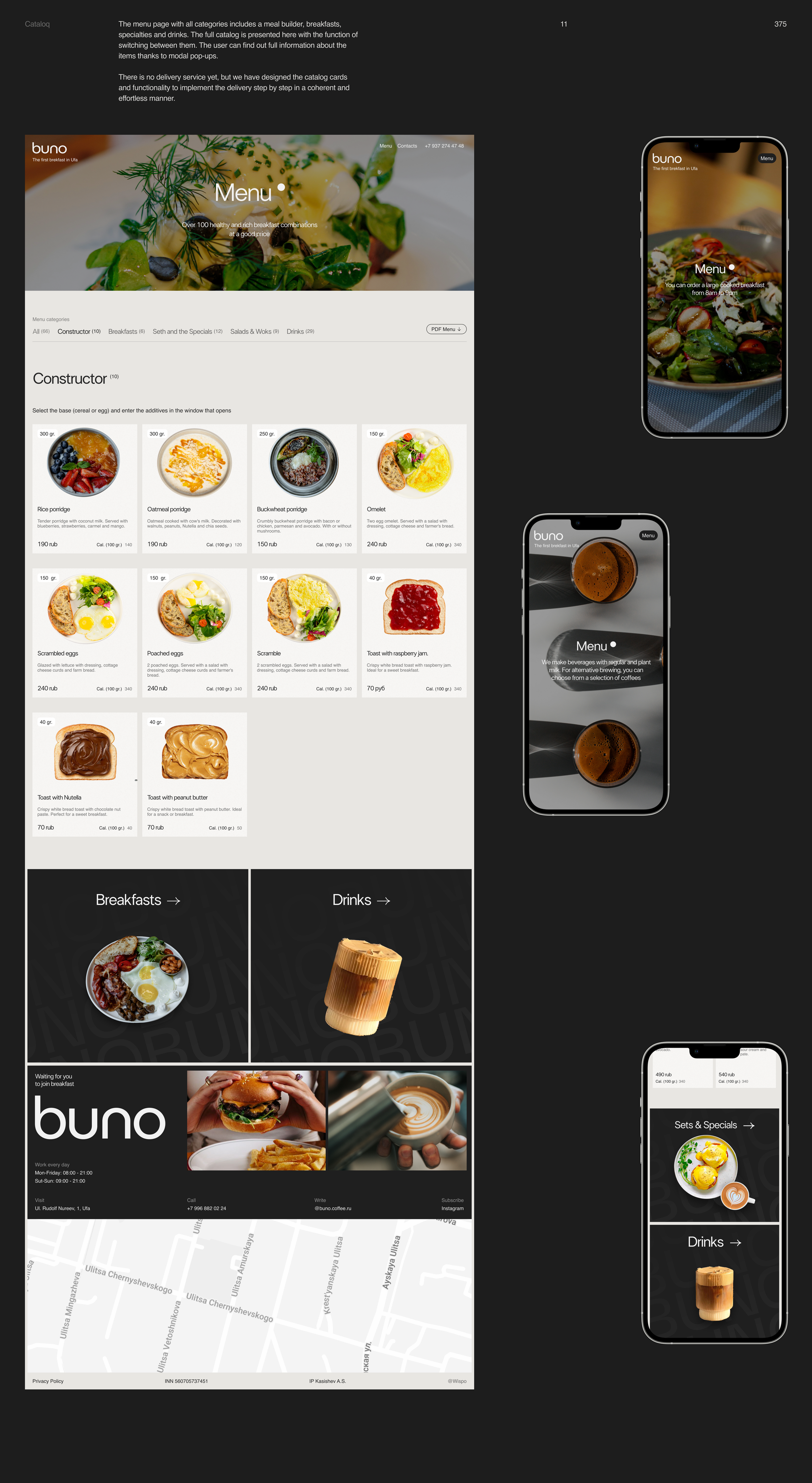 Buno. Web-site for the first breakfast cafe in Ufa. — Изображение №16 — Интерфейсы, Брендинг на Dprofile