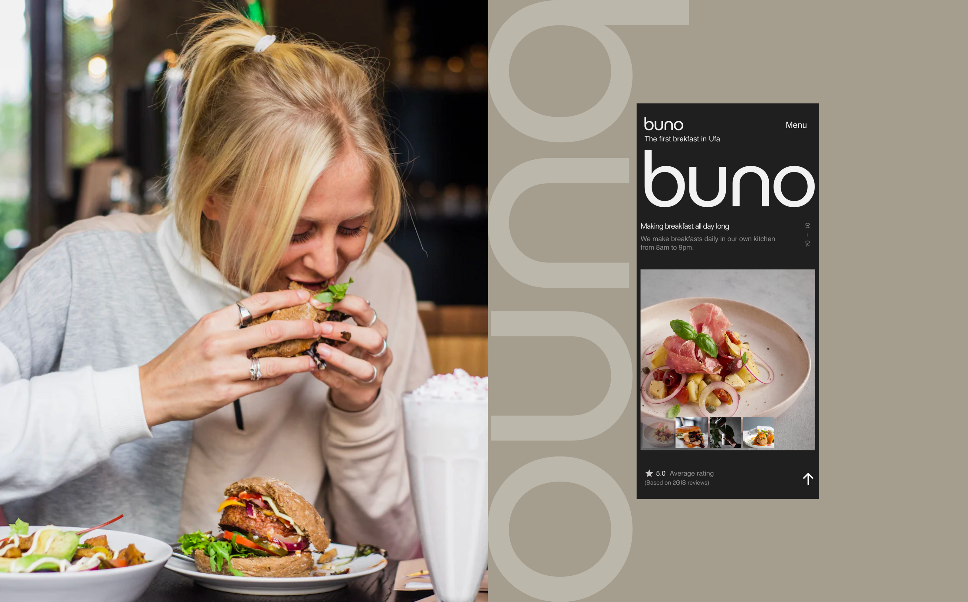 Buno. Web-site for the first breakfast cafe in Ufa. — Изображение №3 — Интерфейсы, Брендинг на Dprofile