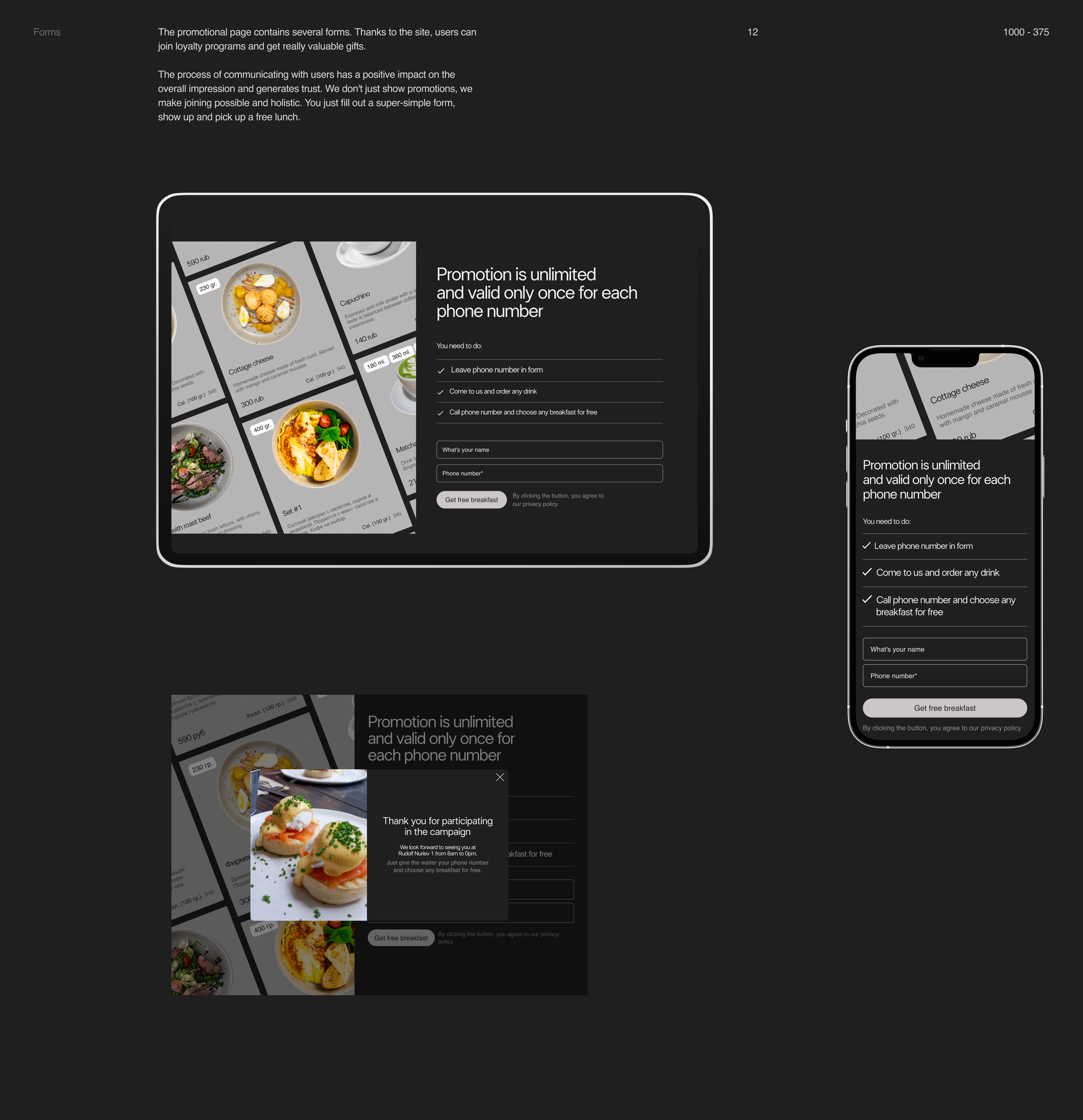Buno. Web-site for the first breakfast cafe in Ufa. — Изображение №19 — Интерфейсы, Брендинг на Dprofile