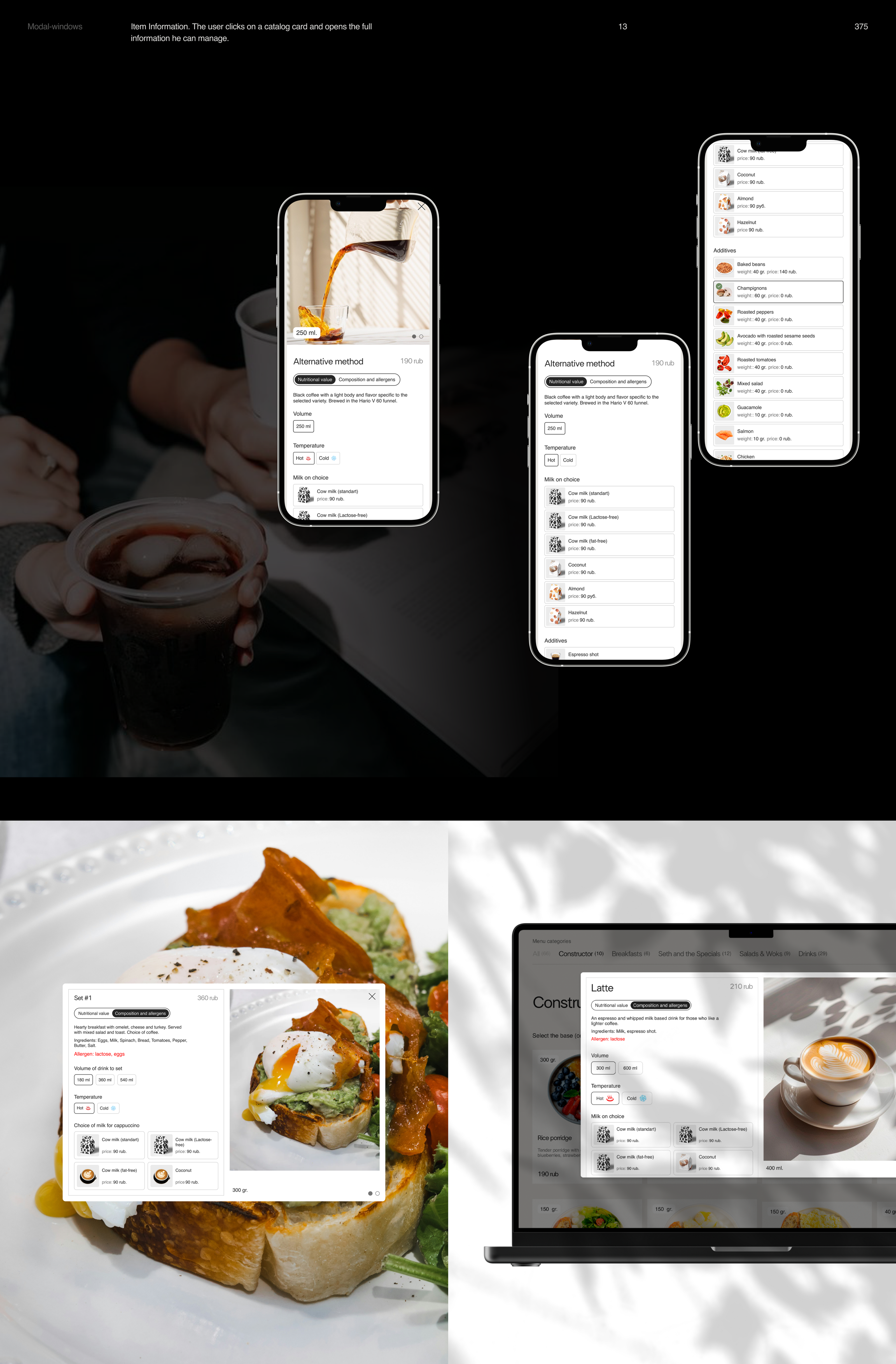 Buno. Web-site for the first breakfast cafe in Ufa. — Изображение №21 — Интерфейсы, Брендинг на Dprofile