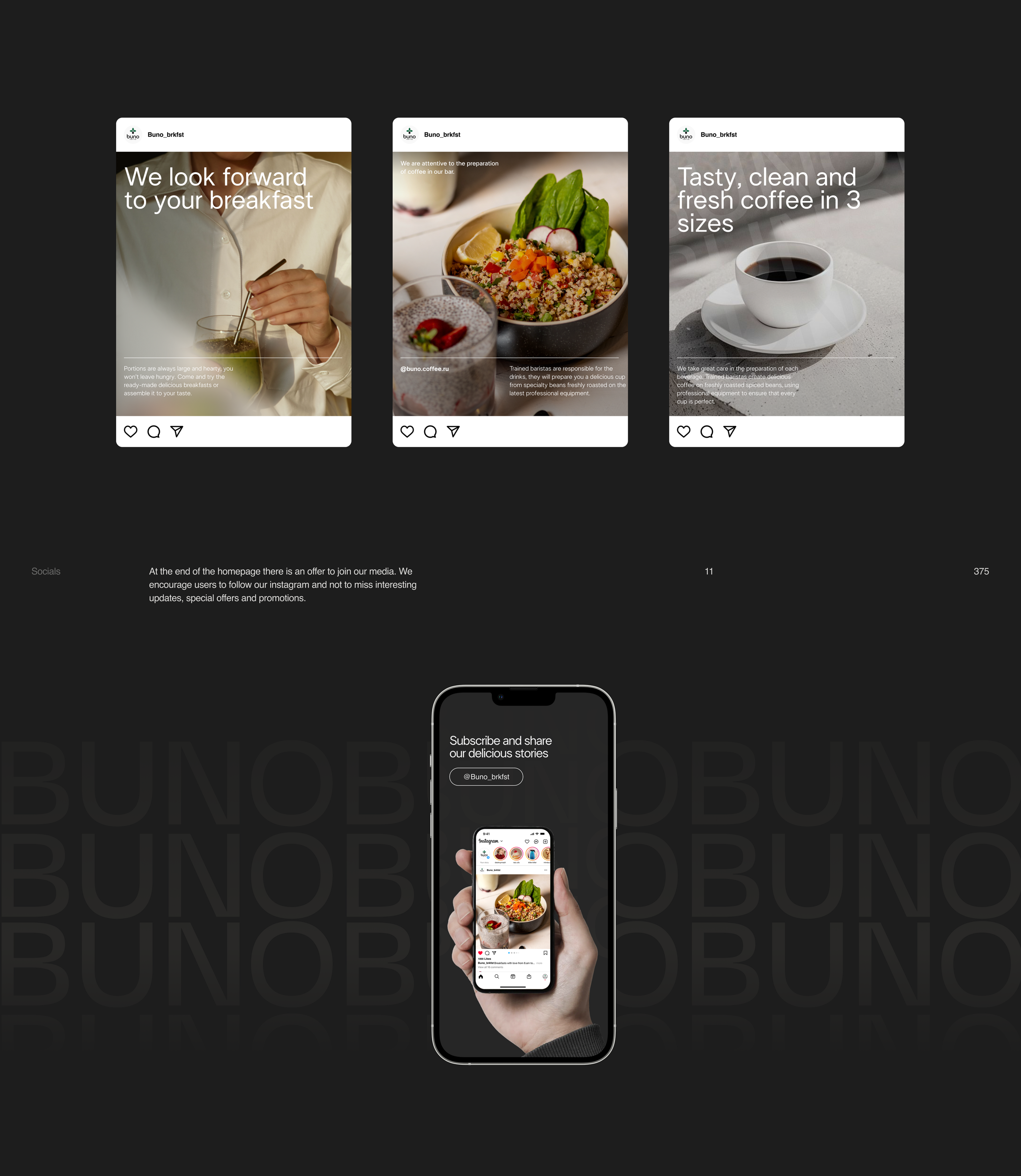 Buno. Web-site for the first breakfast cafe in Ufa. — Изображение №15 — Интерфейсы, Брендинг на Dprofile