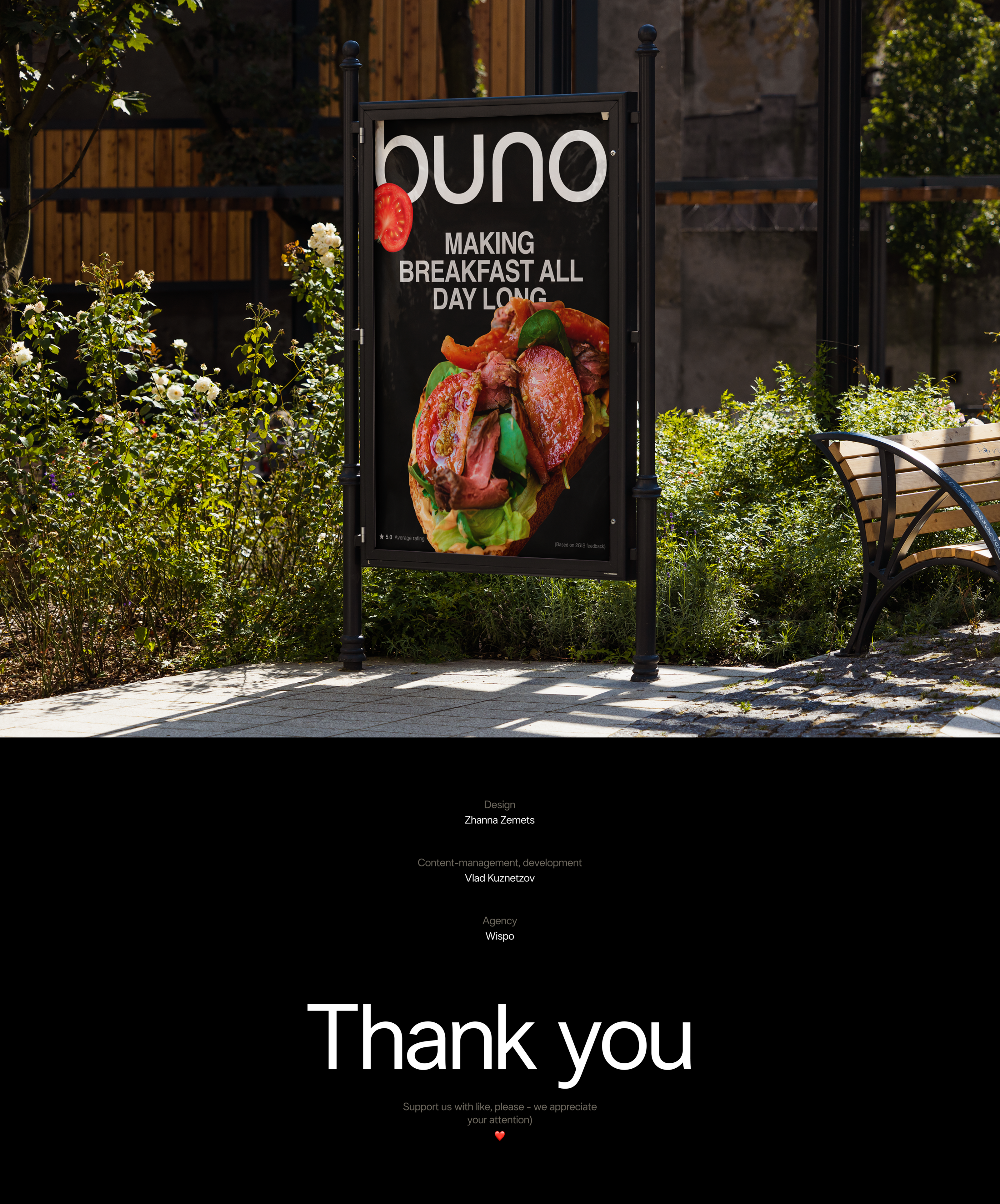 Buno. Web-site for the first breakfast cafe in Ufa. — Изображение №22 — Интерфейсы, Брендинг на Dprofile