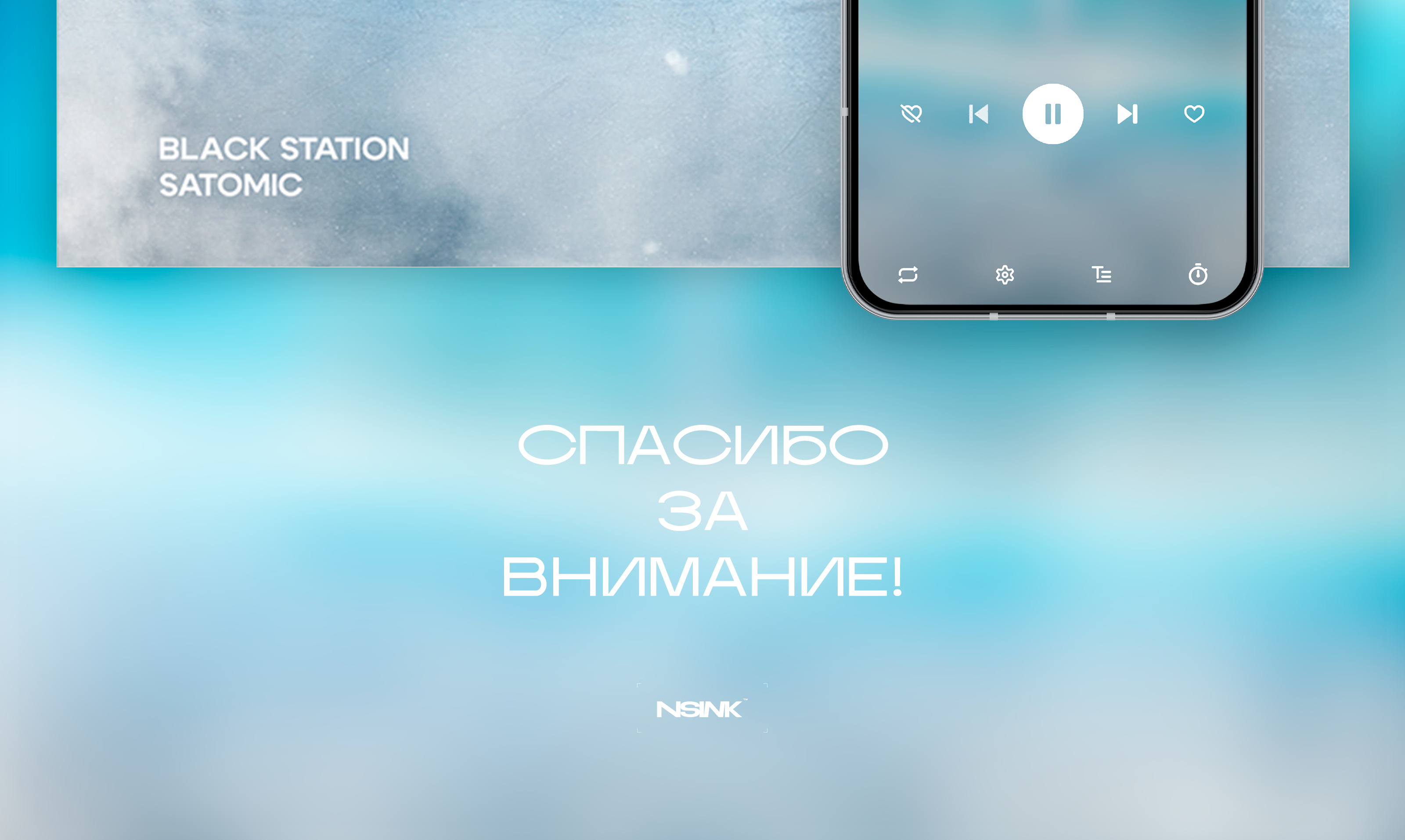 Визуал для музыкального релиза — Изображение №4 — Иллюстрация, Графика на Dprofile