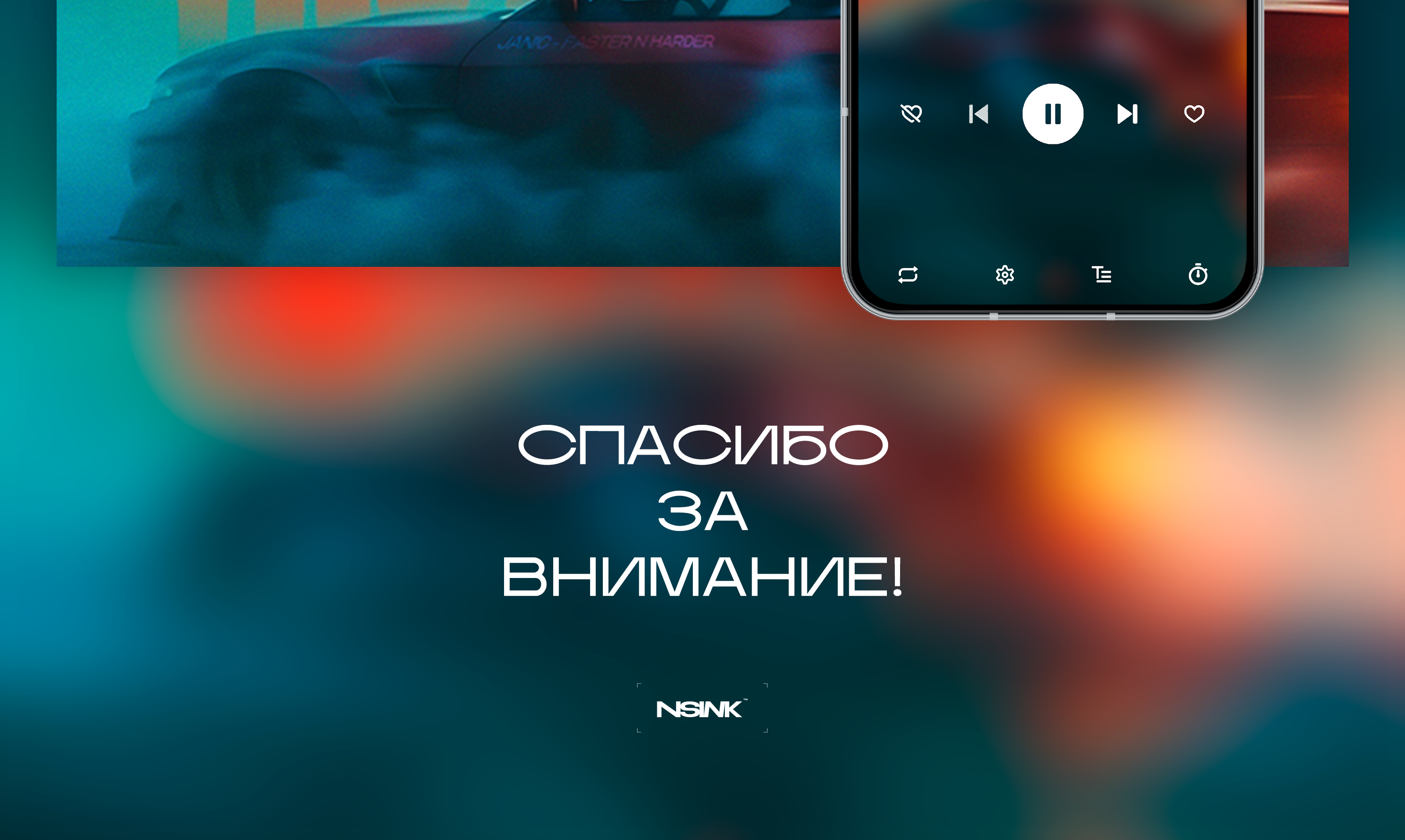 Визуал для музыкального релиза — Изображение №4 — Иллюстрация, Графика на Dprofile