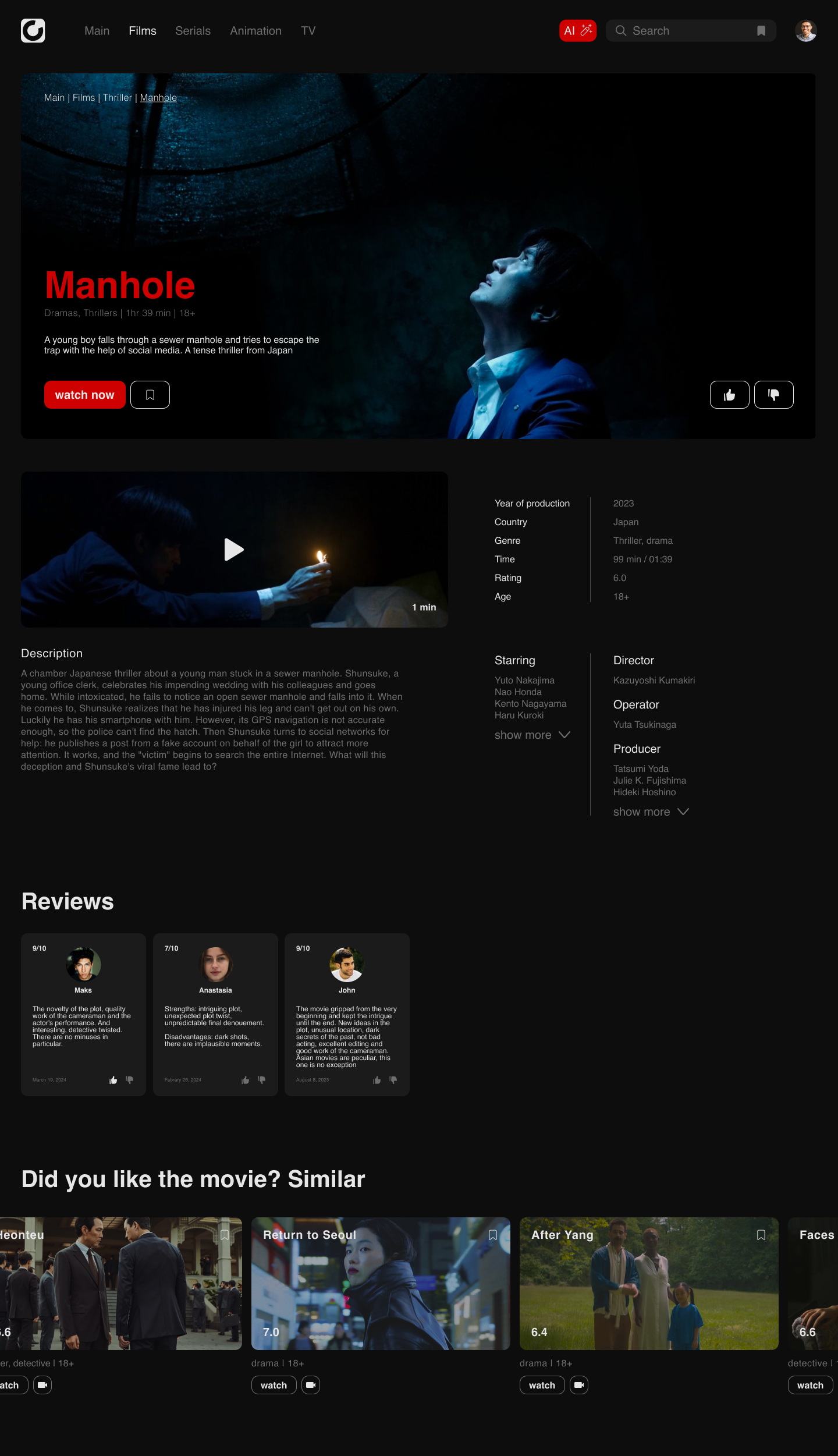 Online movie service | UX UI — Изображение №13 — Интерфейсы на Dprofile