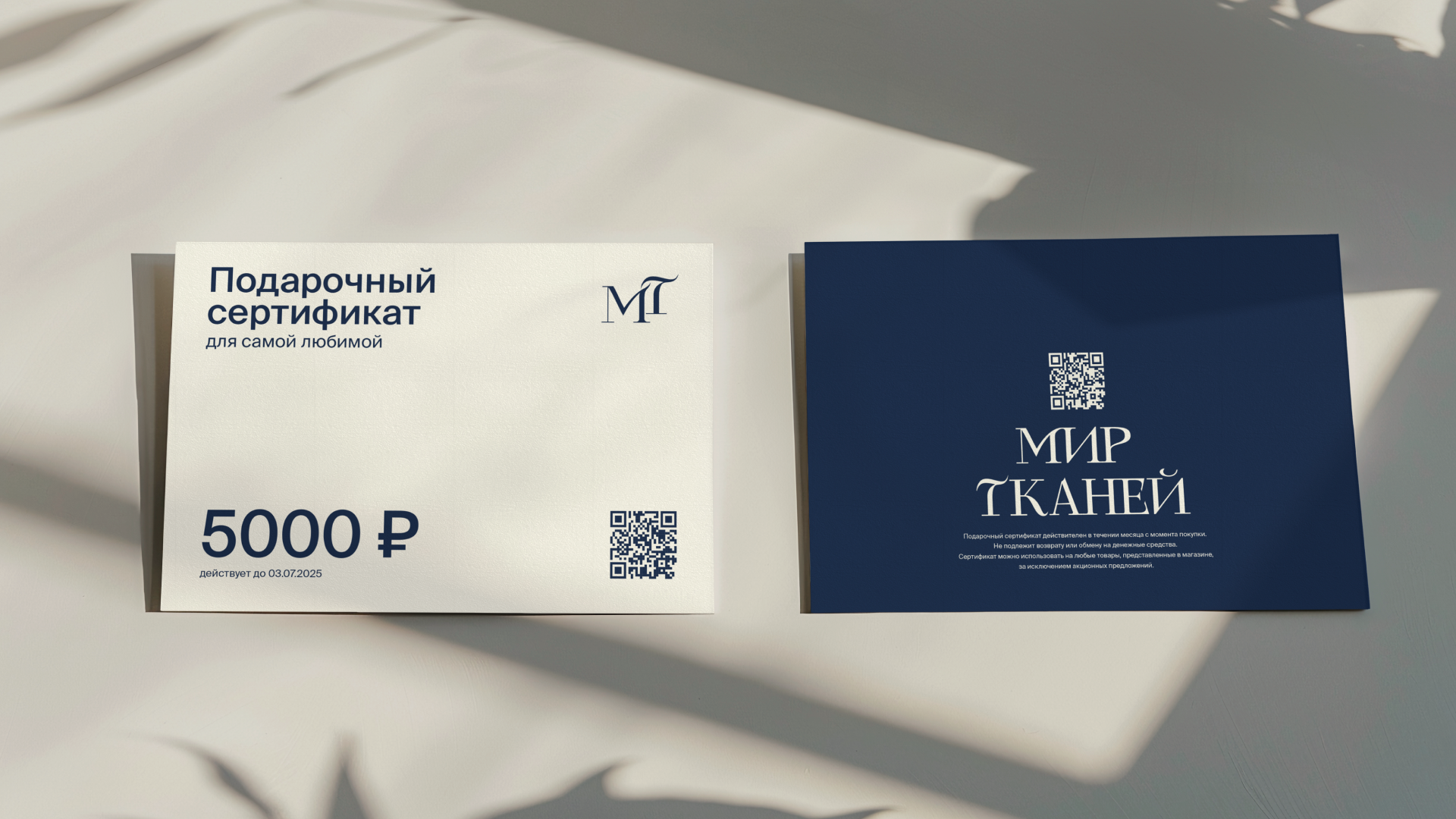 Фирменный стиль l магазин тканей — Изображение №6 — Брендинг на Dprofile