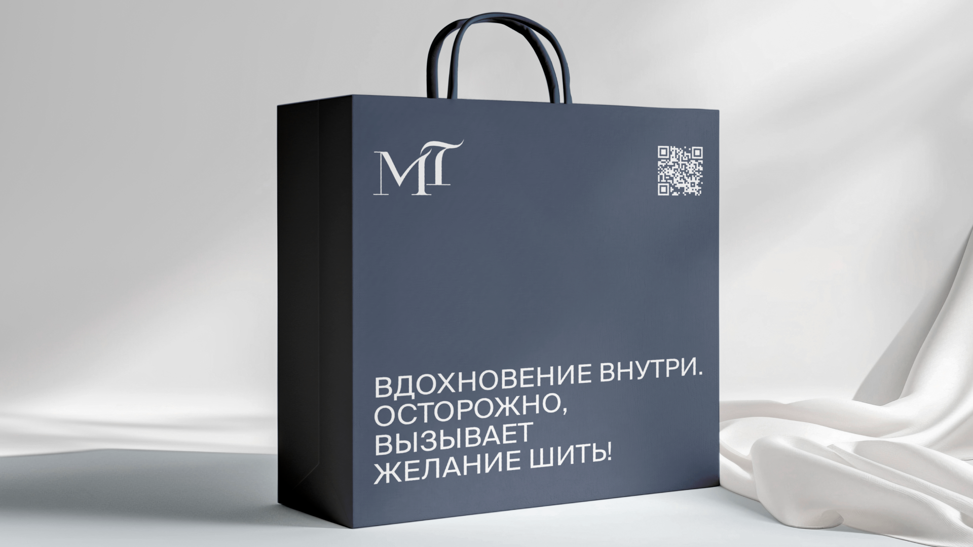 Фирменный стиль l магазин тканей — Изображение №7 — Брендинг на Dprofile