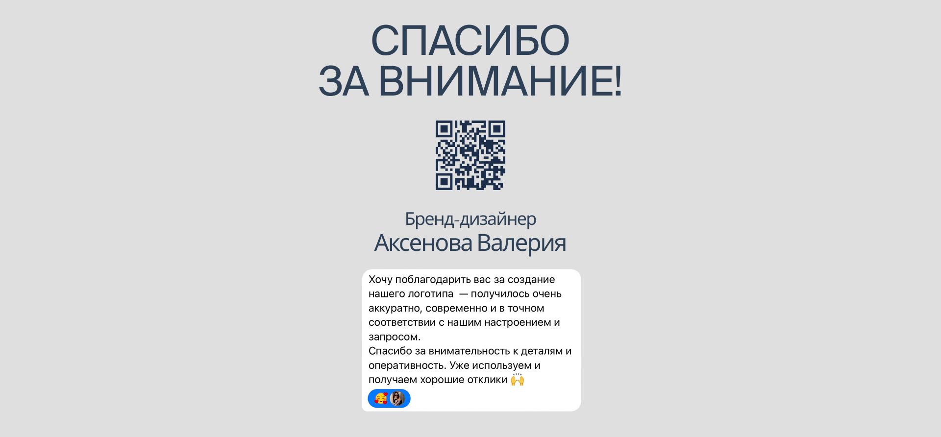 Интернет-сайт l магазин тканей, мода, одежда — Изображение №11 — Интерфейсы, Брендинг на Dprofile