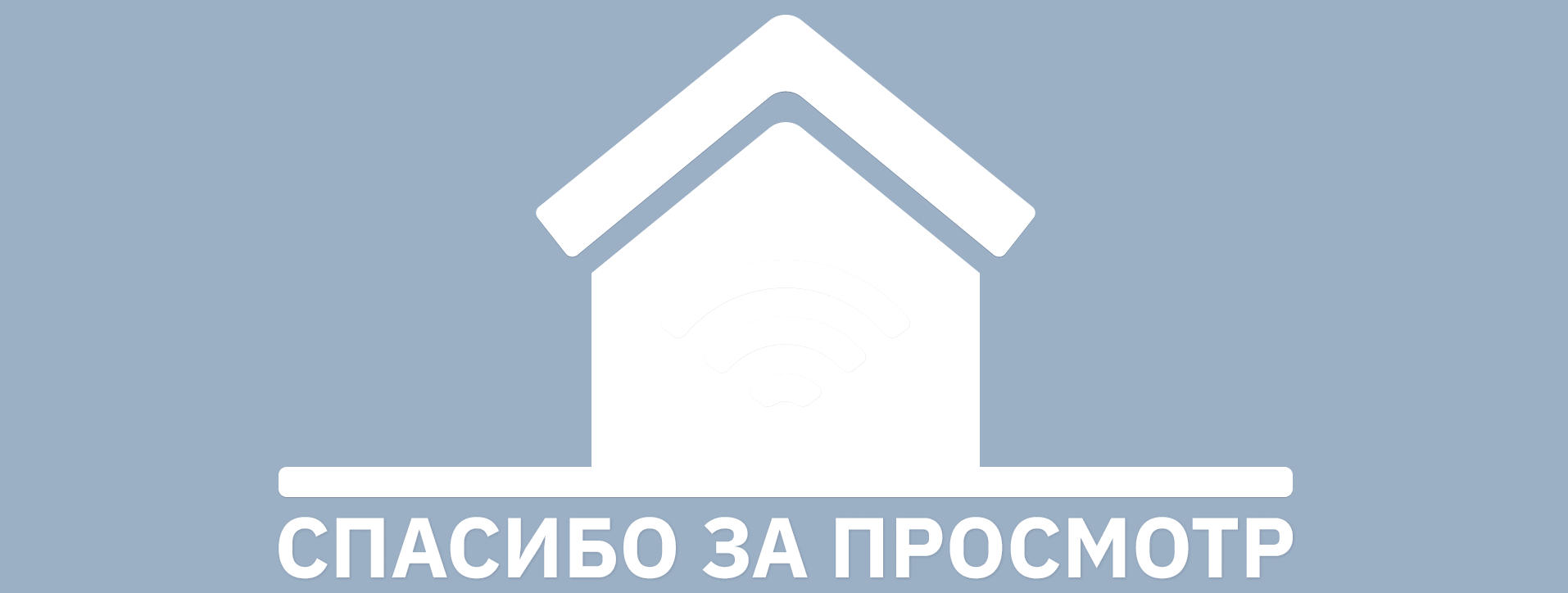 Mobile app SMART HOME — Изображение №2 — Интерфейсы на Dprofile