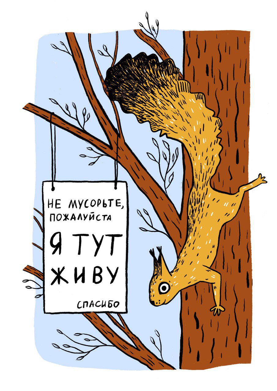 Экоплакаты — Изображение №3 — Иллюстрация на Dprofile