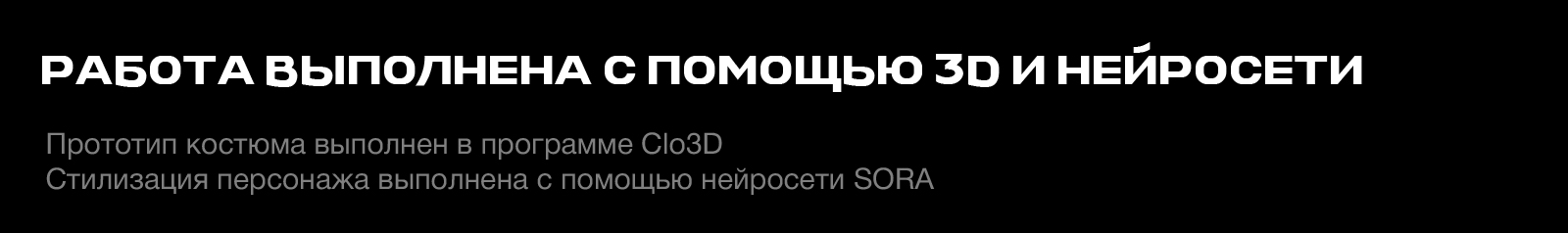 Маскот Мила Черепок — Изображение №9 — Иллюстрация на Dprofile