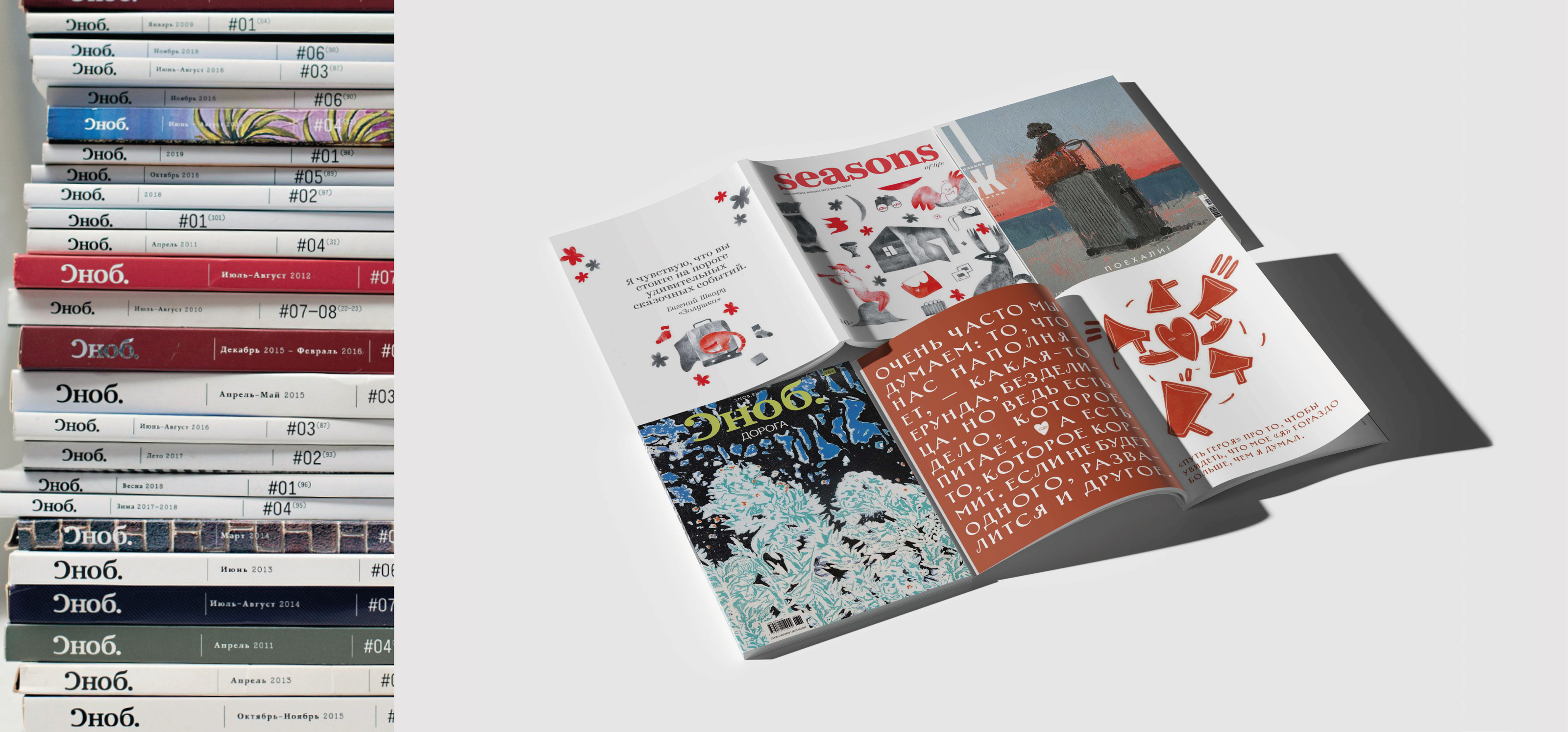 Быть дизайнером — это путь. Плакат. — Изображение №2 — Графика на Dprofile