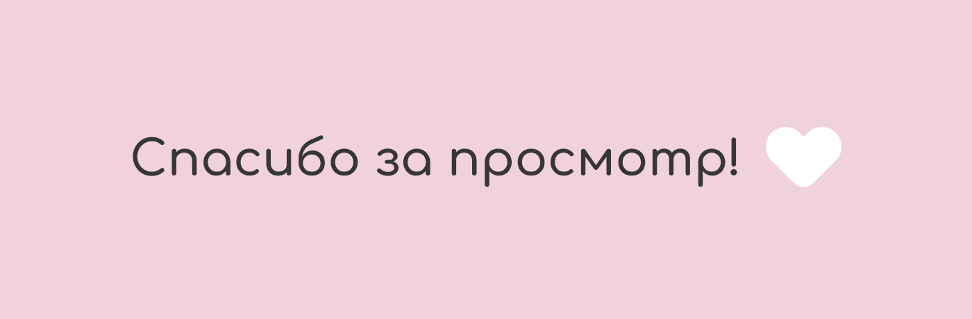 Мобильное приложение на IOS — Изображение №5 — Интерфейсы на Dprofile
