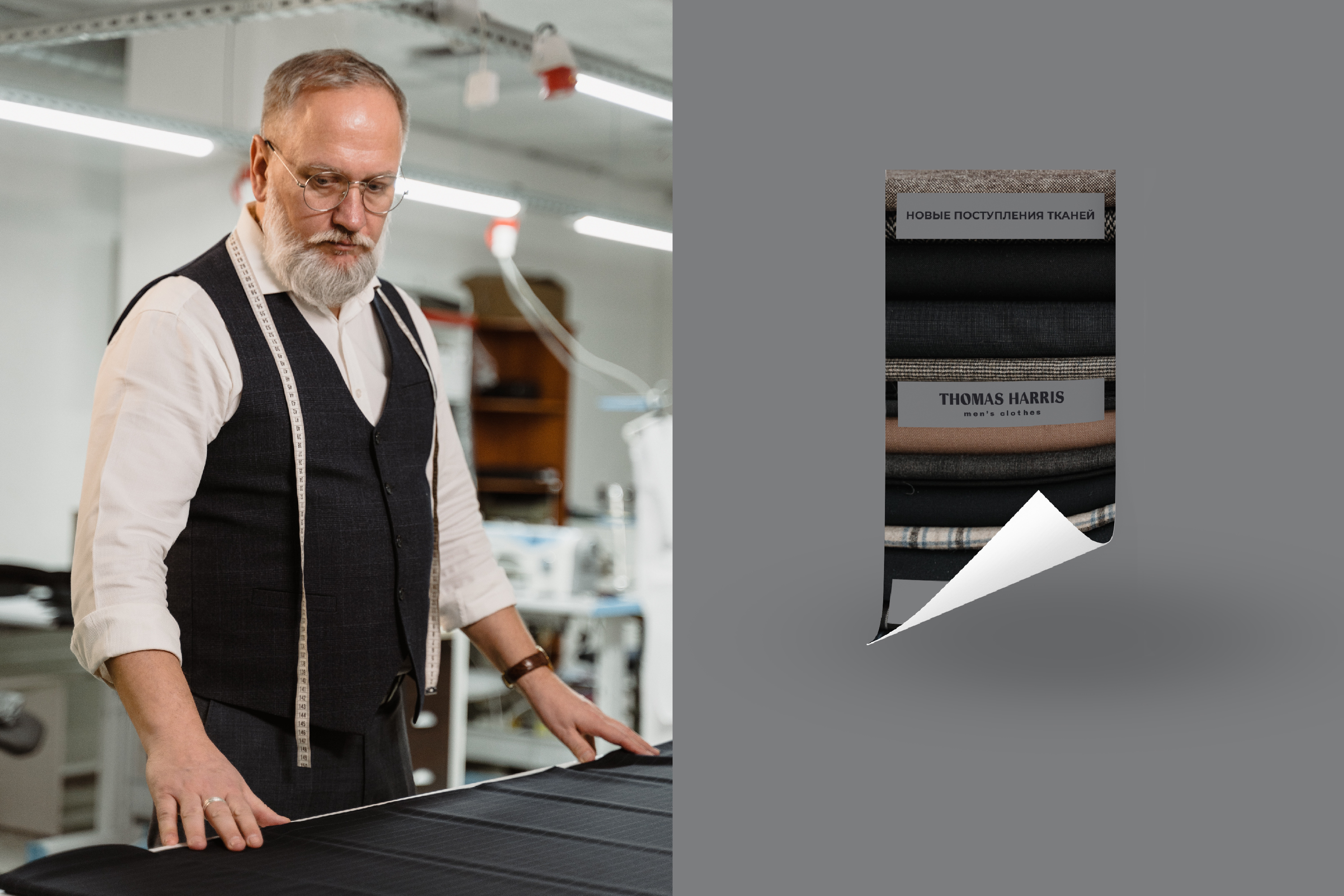 THOMAS HARRIS Men's clothes — Изображение №4 — Брендинг, Анимация на Dprofile