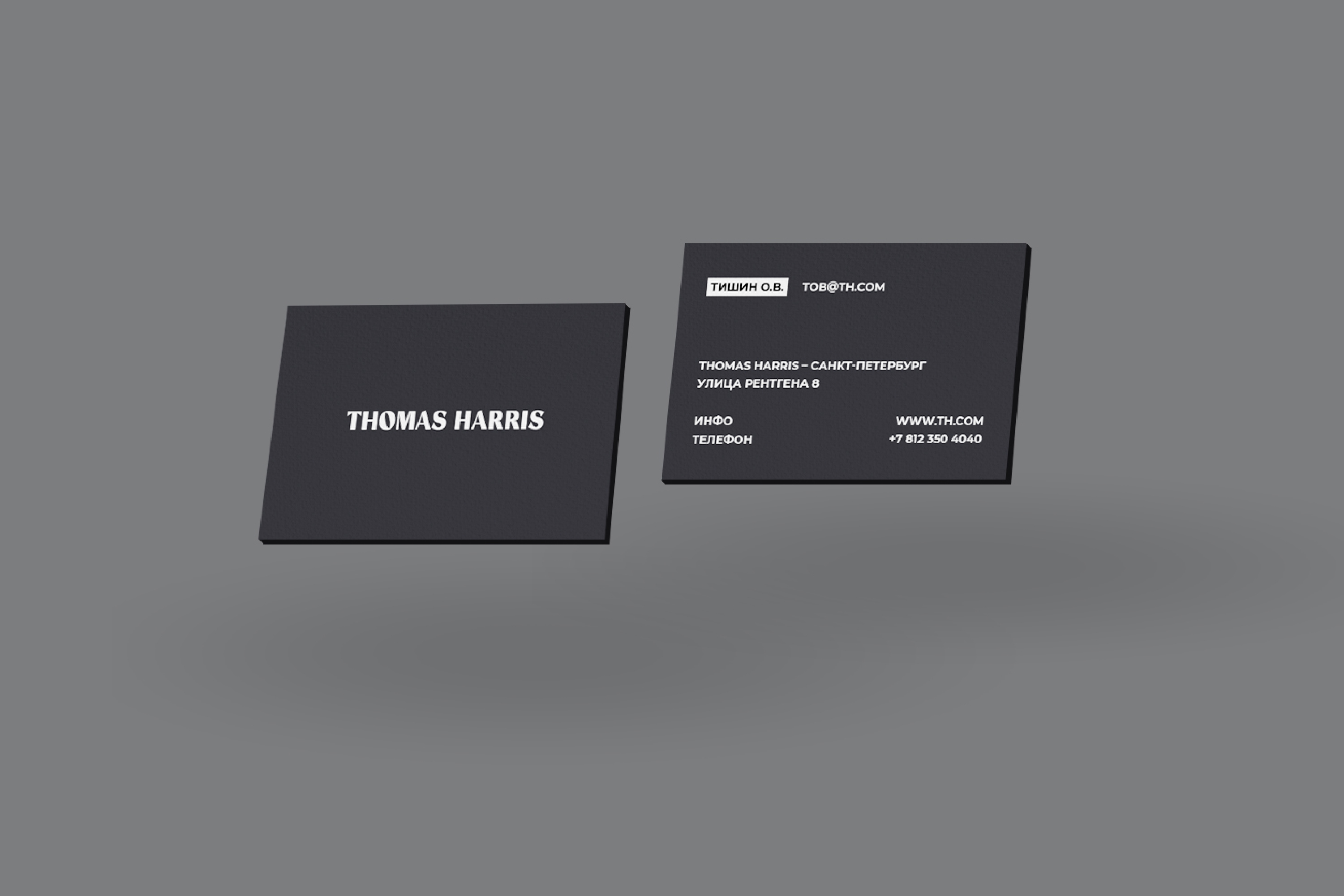 THOMAS HARRIS Men's clothes — Изображение №2 — Брендинг, Анимация на Dprofile