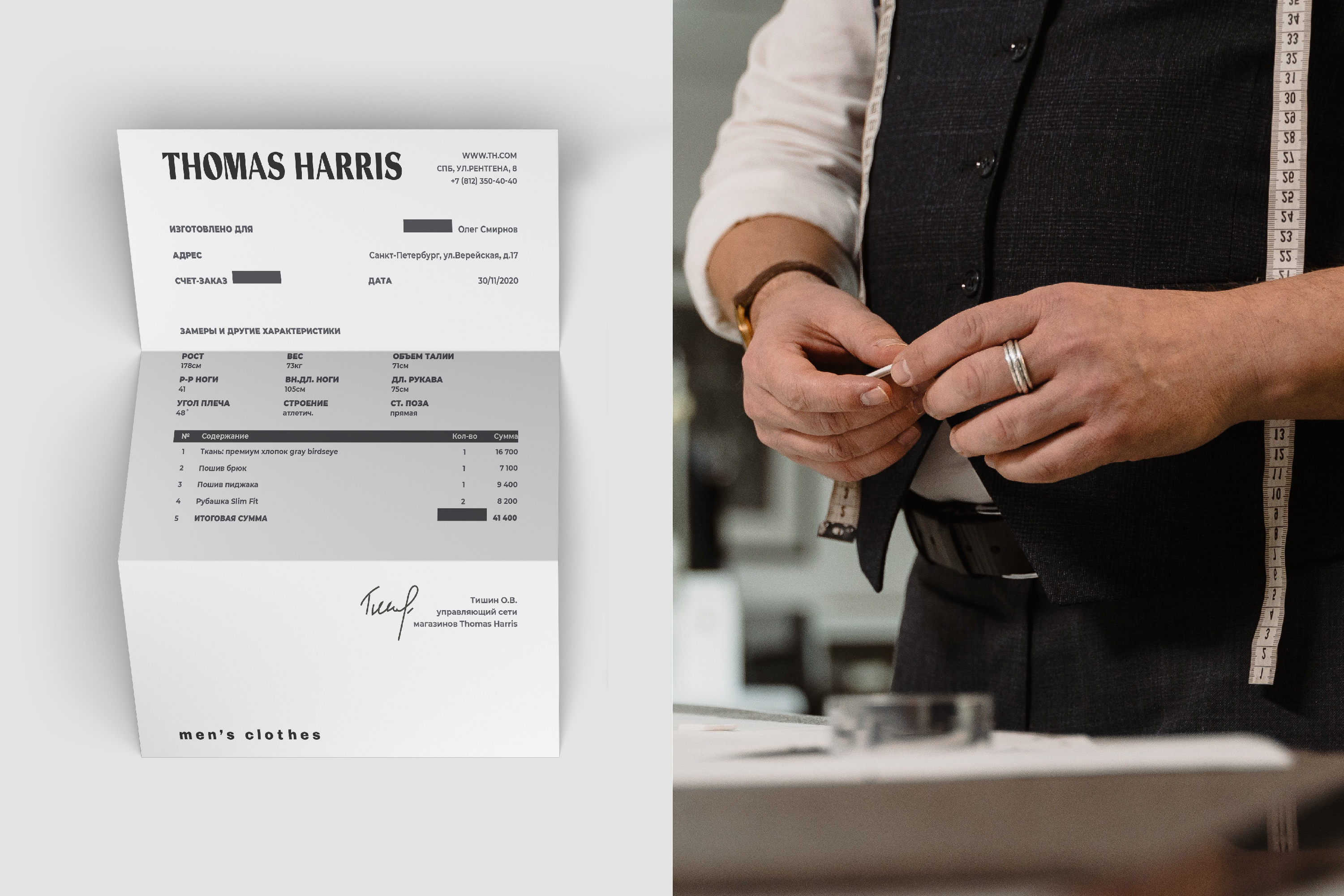 THOMAS HARRIS Men's clothes — Изображение №3 — Брендинг, Анимация на Dprofile